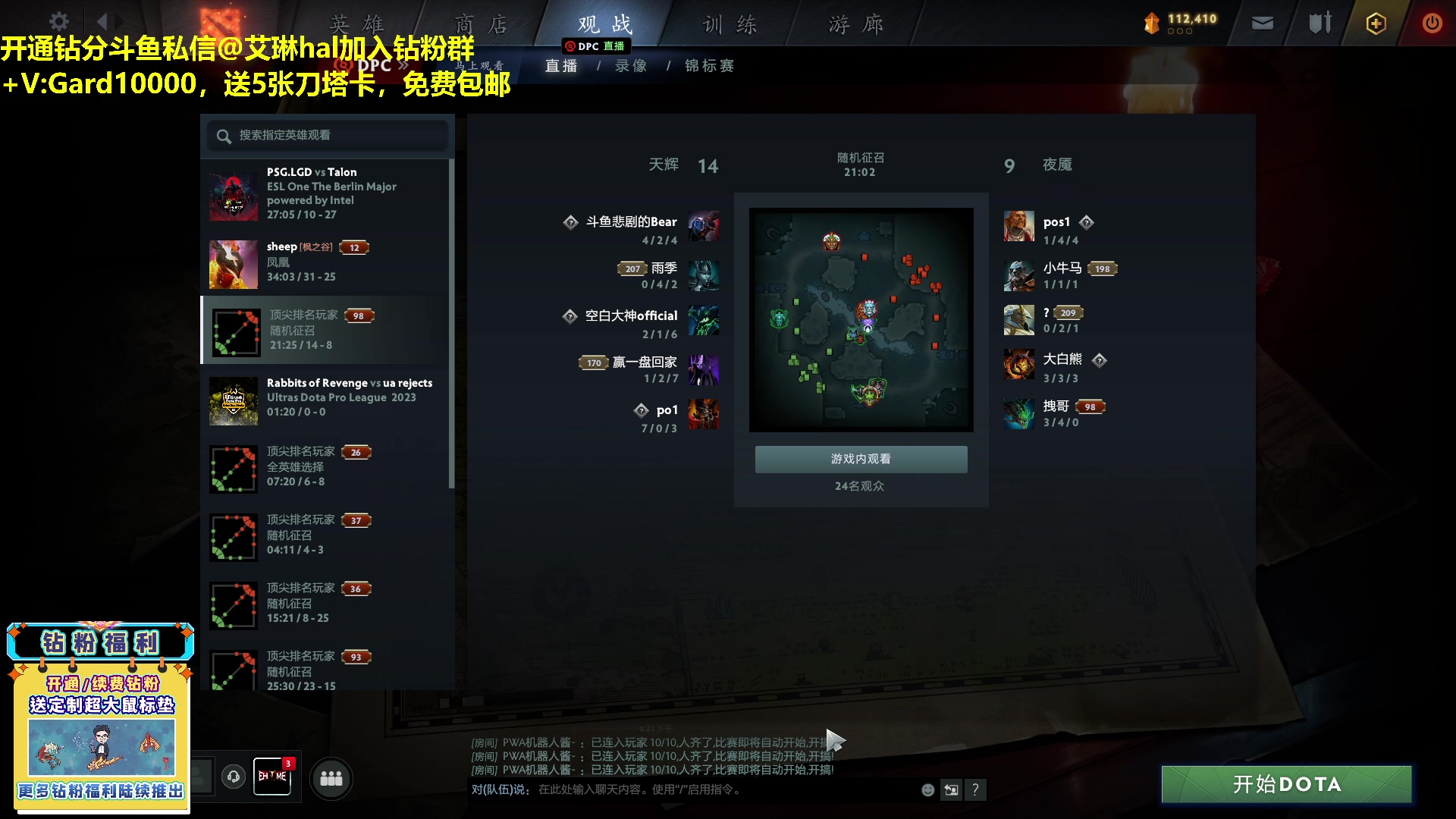 【2023-05-03 18点场】单车老师不迟到：单车】OMG4+2完美电竞平台