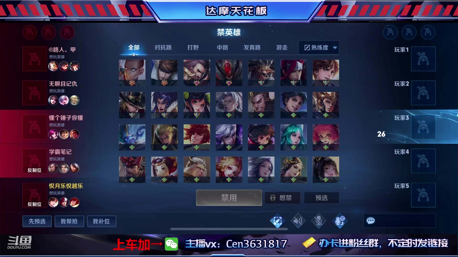 【2023-05-03 17点场】Cen如今：国服达摩，骚操作，实力带粉!!!