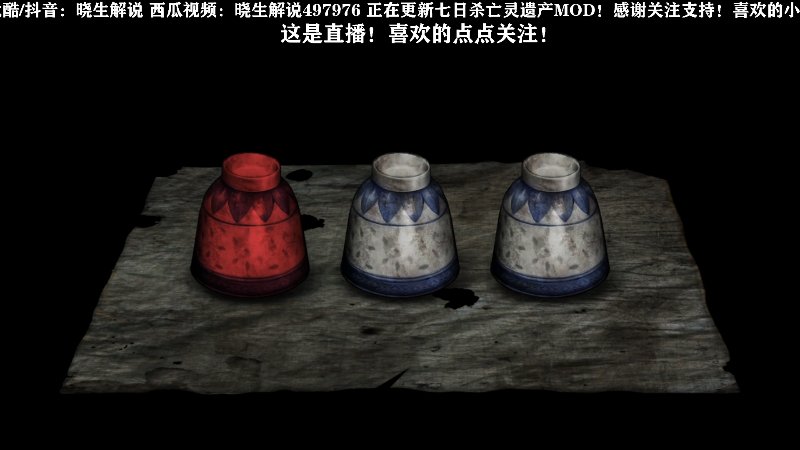 【主机其他游戏】晓生解说的精彩时刻 20230503 02点场