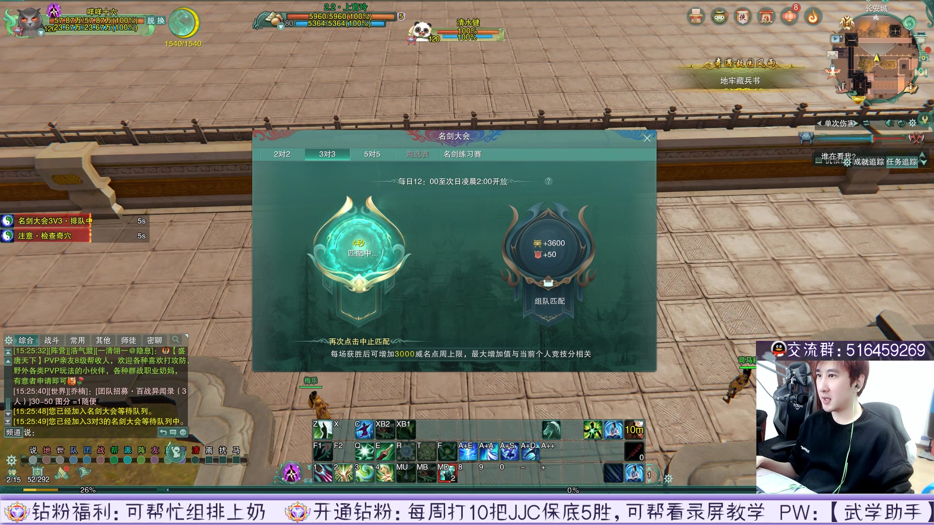 【2023-05-03 14点场】忆旧年丶：快乐奶毒组排上分~和尚藏剑