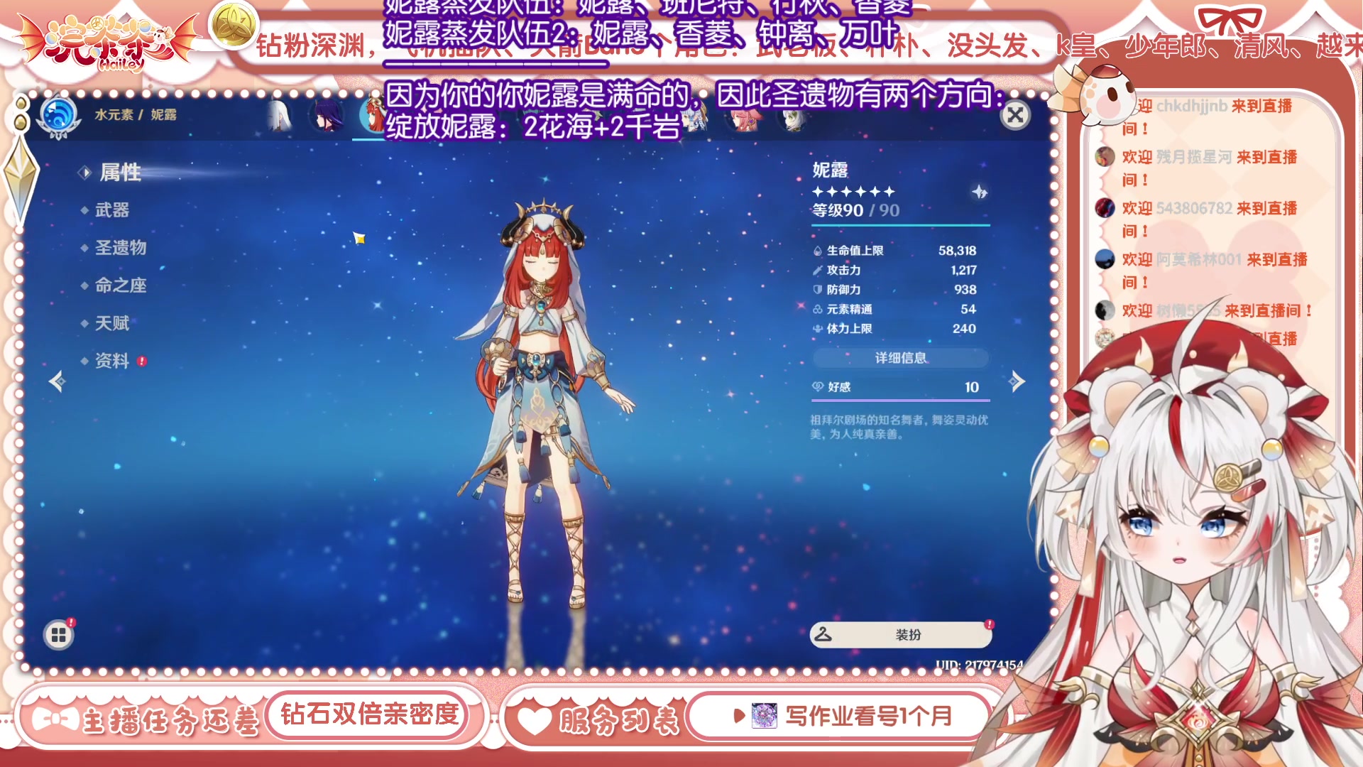 【2023-05-03 12点场】浣茶茶：萌新请进 姐姐带你