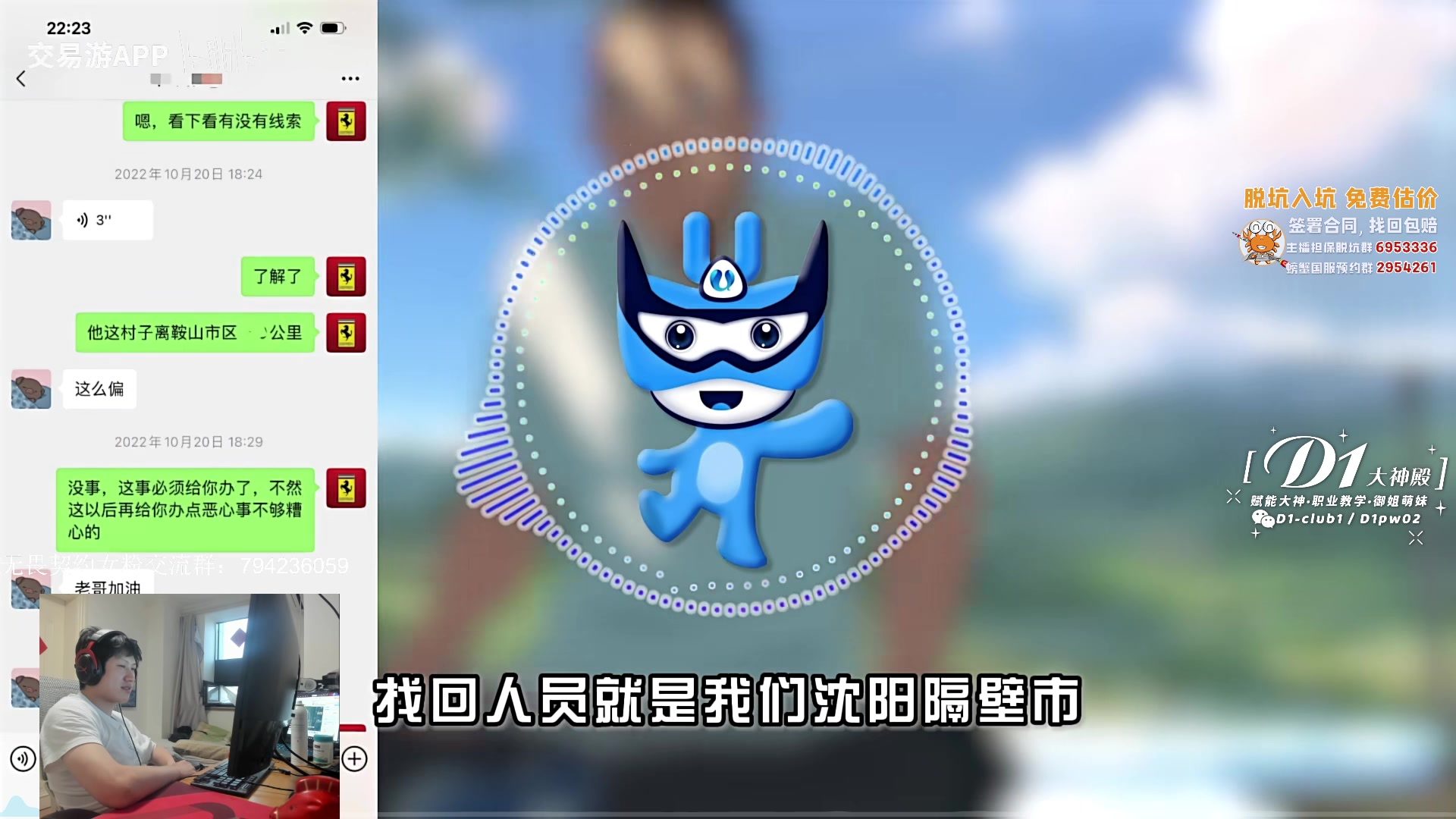 【2023-05-02 18点场】yjjimpaopao：螃蟹杯决赛