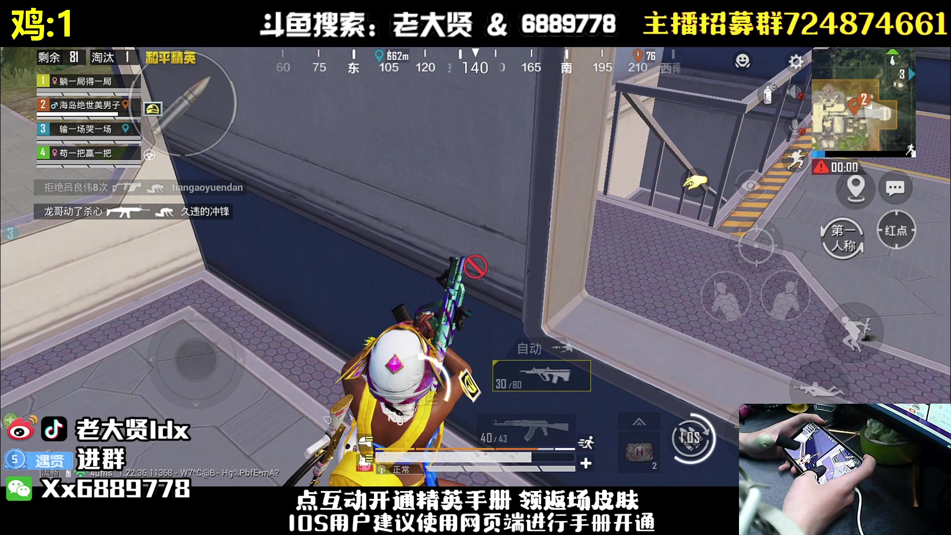 【2023-05-02 21点场】老大贤：猛男1v4：带你看遍海岛上的小姐姐