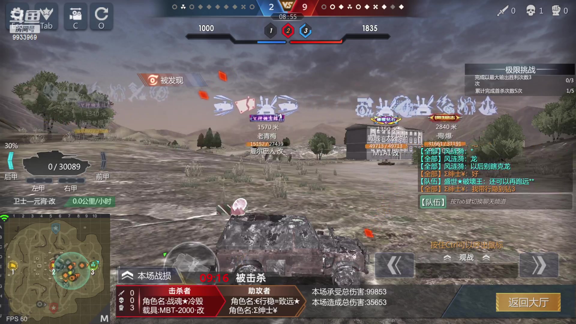 【2023-05-01 11点场】神怒布雷多：神怒布雷多的直播间