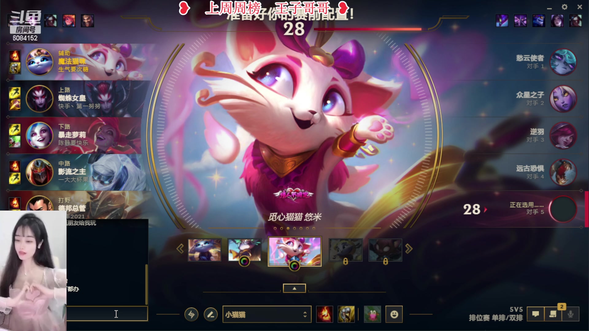 【2023-05-02 22点场】可可是个小太阳：双倍亲密度 ❤黑色组排 4=1