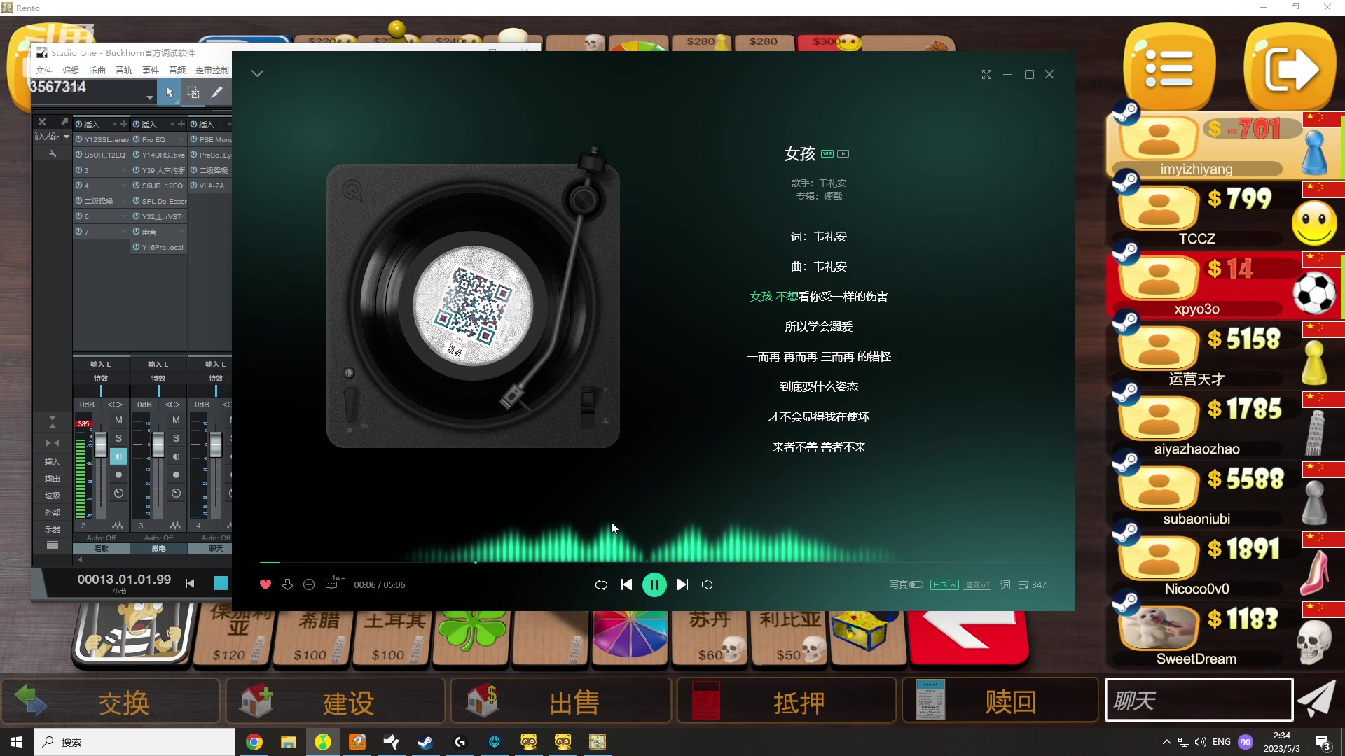 【2023-05-03 02点场】王纪超666：一元粉丝牌加双倍：一区强者组排
