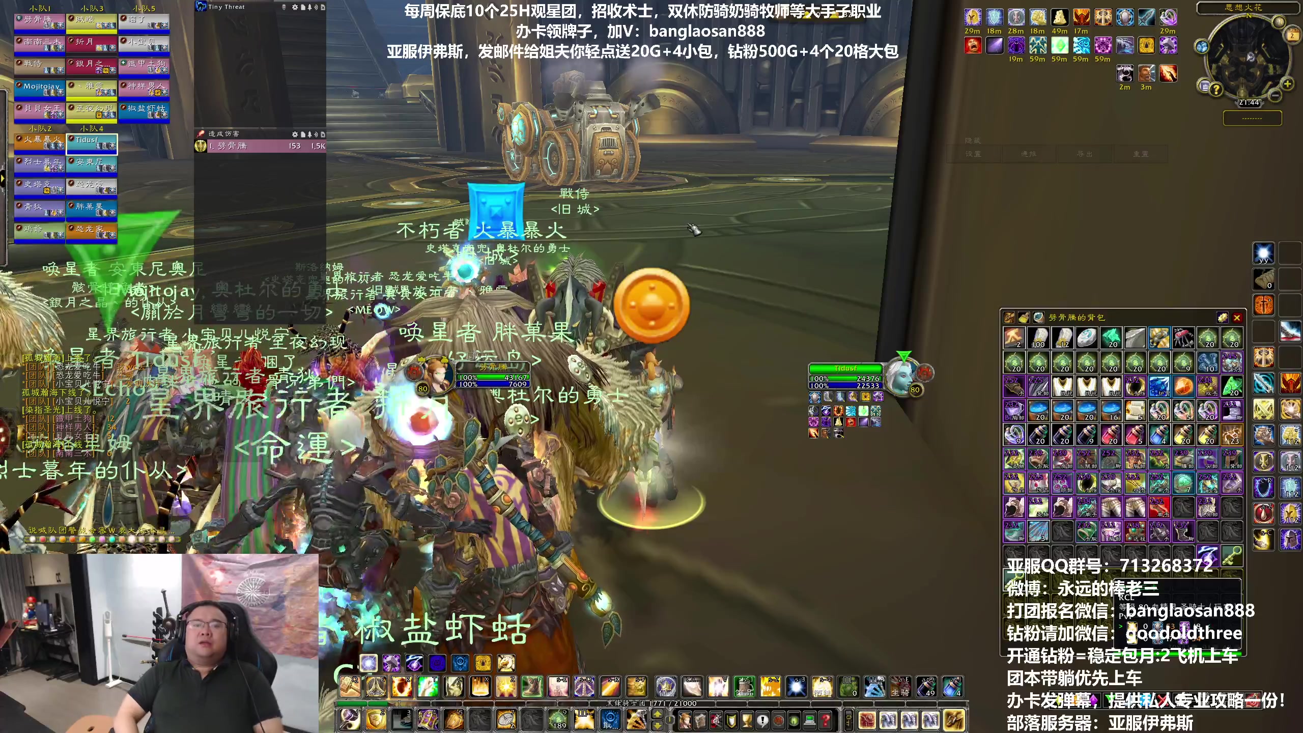 【2023-05-02 21点场】棒老三：五一开心吗？又要上班啦！！