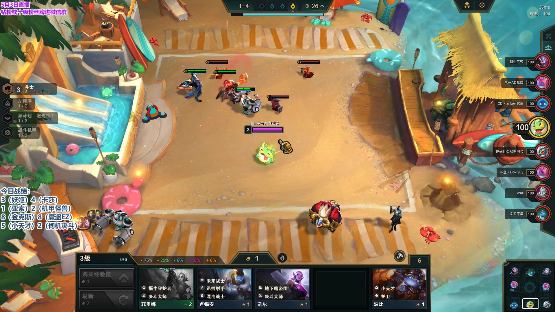 【2023-05-03 18点场】初音未来灰飞：初音：备战TOC！