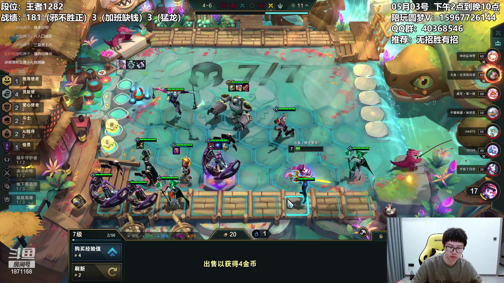 【2023-05-03 17点场】雪下望月7：望月：相信光~