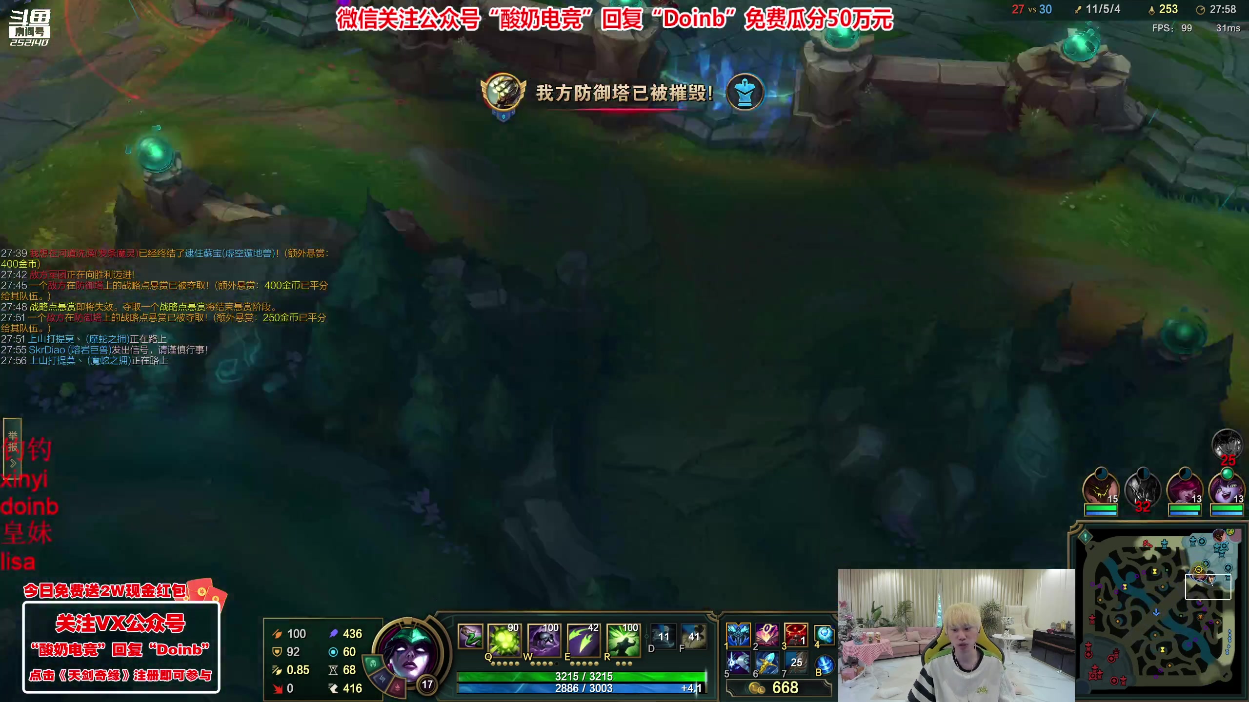 【2023-05-03 17点场】金咕咕金咕咕doinb：练中单泰坦 8点解说msi