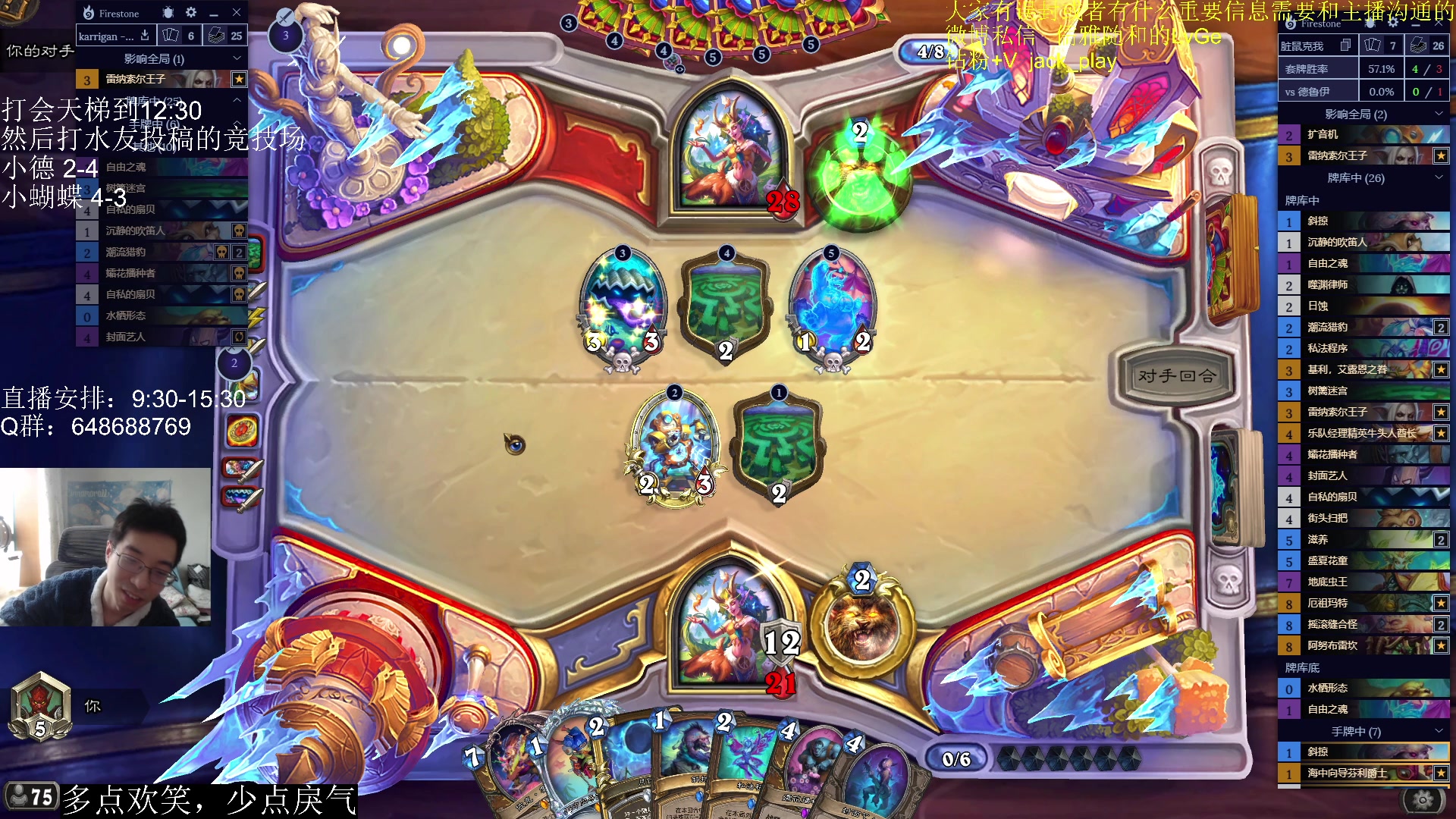 【2023-05-03 11点场】驴鸽LvGe：五一快乐~！！！