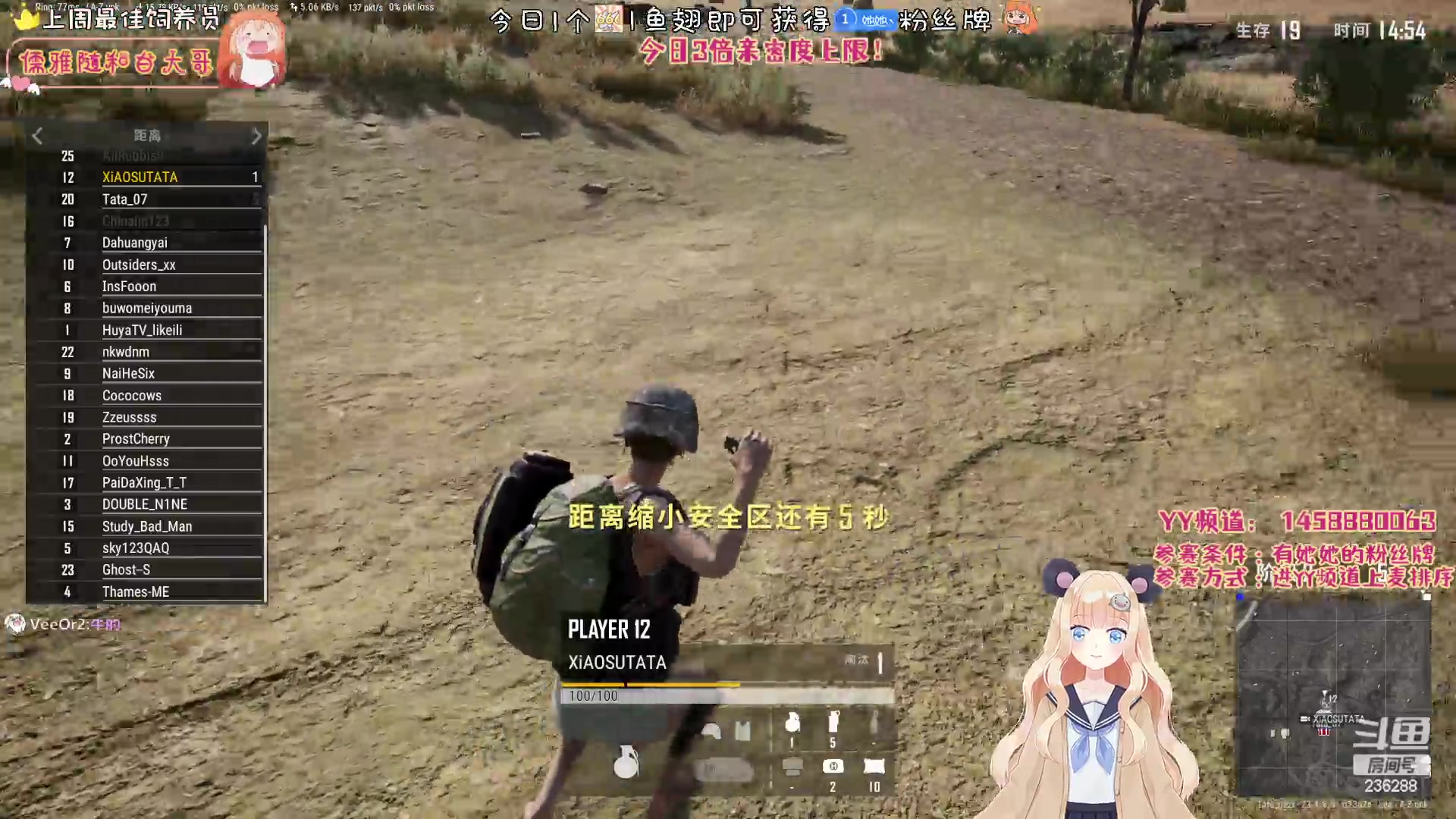 【2023-05-03 07点场】宇宙超级无敌鸽子她：1元办粉丝牌！PUBG水友赛~