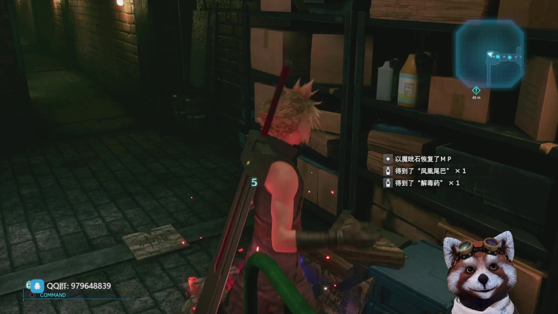 【2023-05-01 22点场】鹣鹣鲽鲽时时：最终幻想7RE 4293180