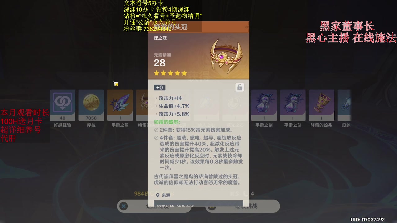 【2023-04-30 03点场】刻晴天下第一优雅：谁能拒绝一个白毛萝莉呢？