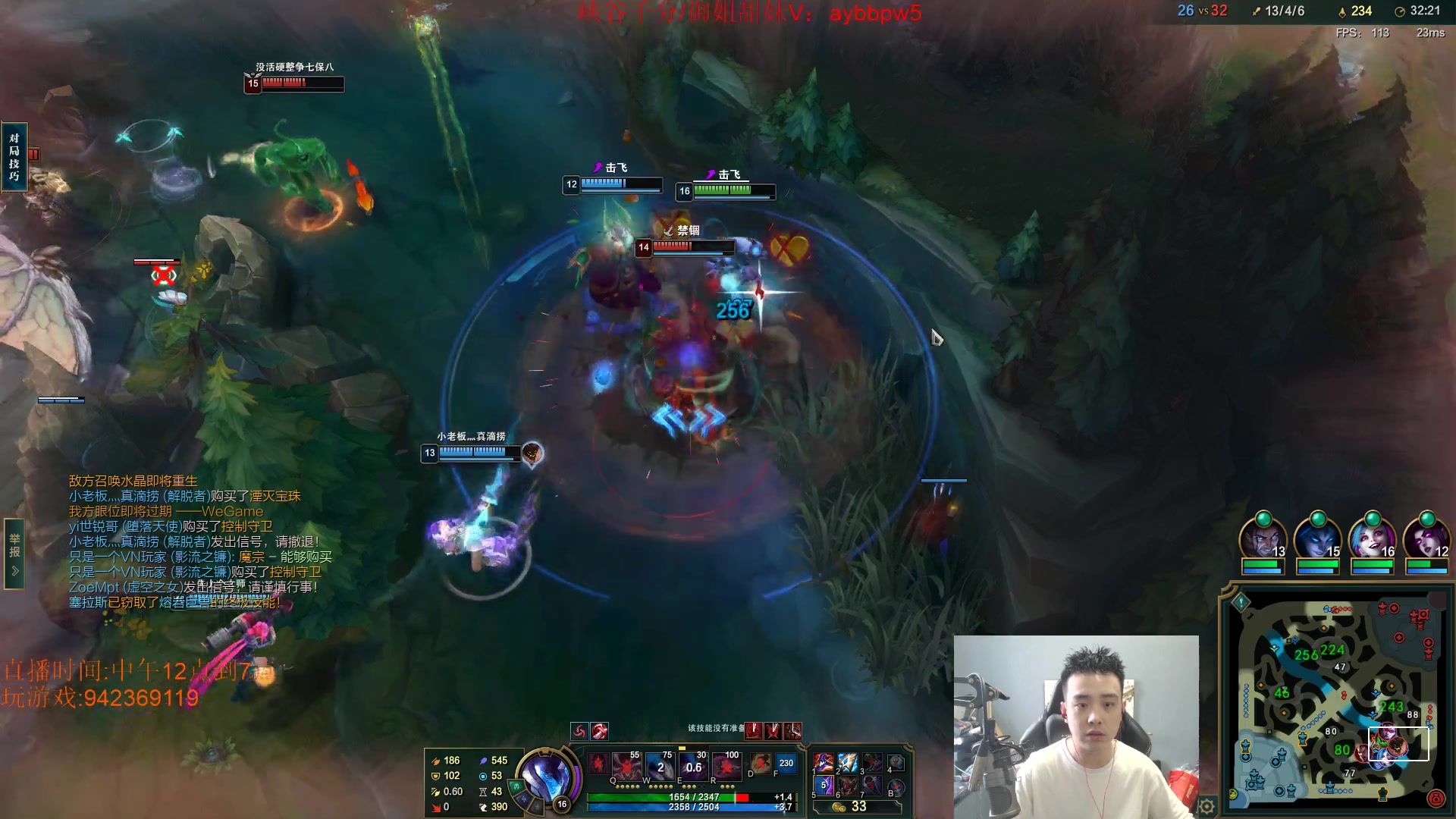 【2023-05-03 12点场】LOL丶摇摆：T0鱼人各分段杀到麻