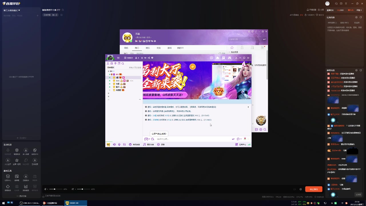 【2023-05-03 21点场】凉晨7777：随随便便开个播 277