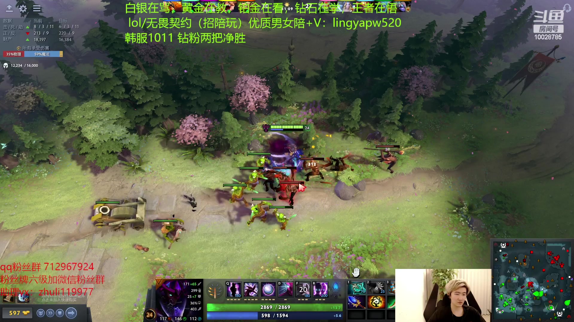 【2023-05-03 19点场】苏科大：韩服千分 玩玩刀塔