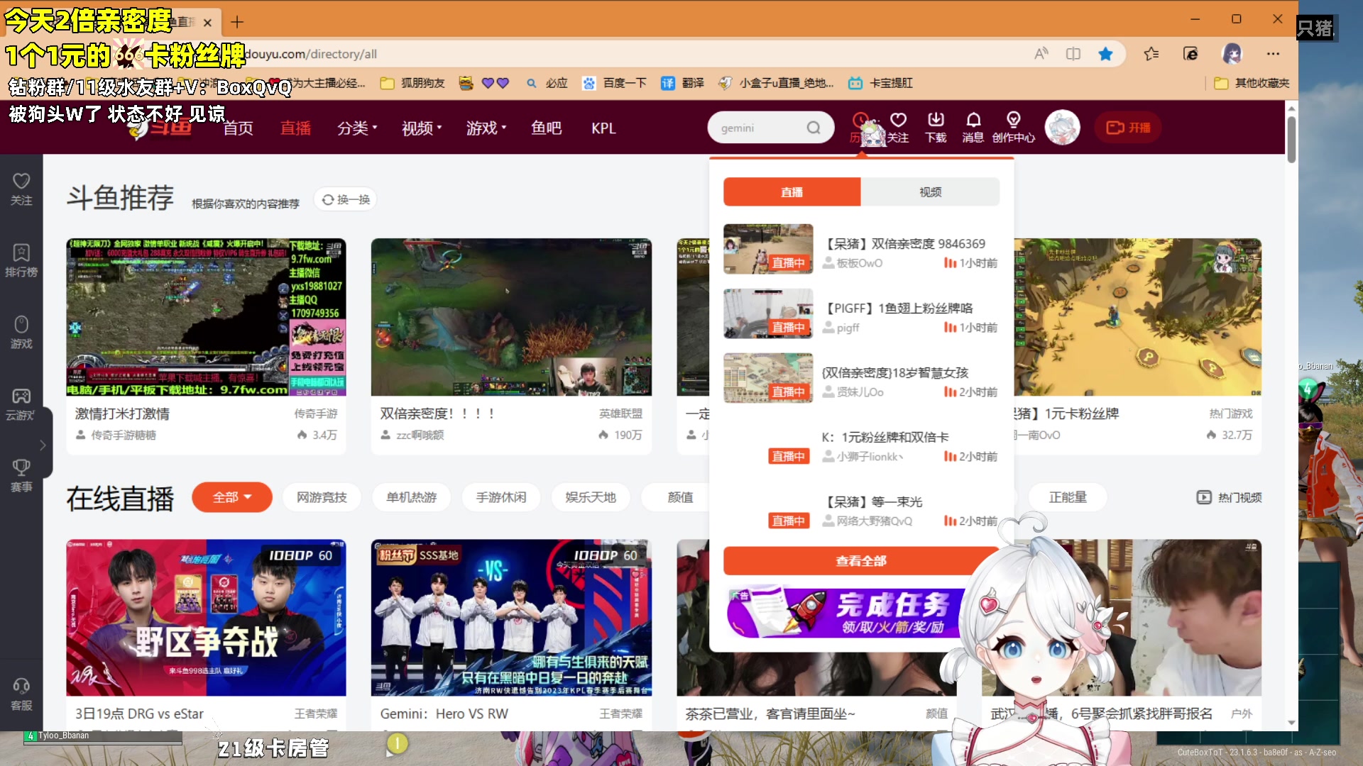 【2023-05-02 22点场】小盒子u：一定要辣妹热舞吗？可是小字幕组也很香啊~