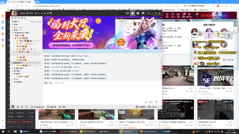 【2023-05-03 00点场】diyy刘頔：diyy:4倍亲密度！明天去武汉！
