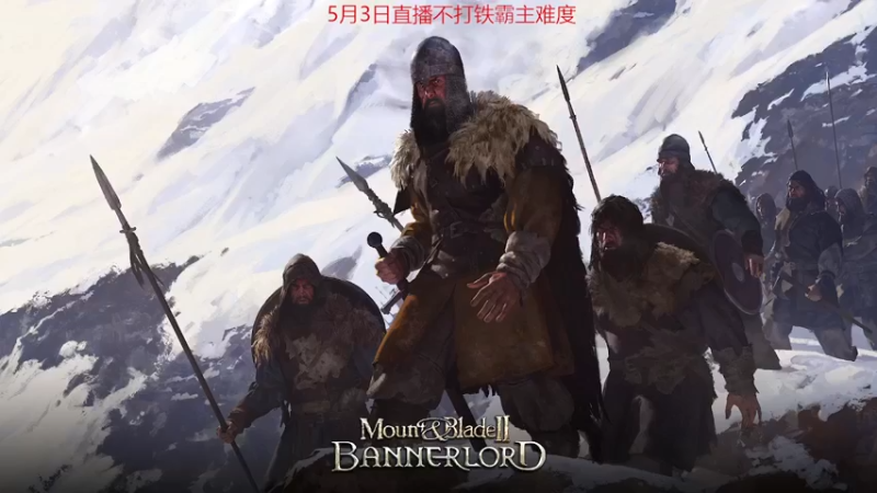 【主机其他游戏】steam靖哥哥的精彩时刻 20230503 12点场