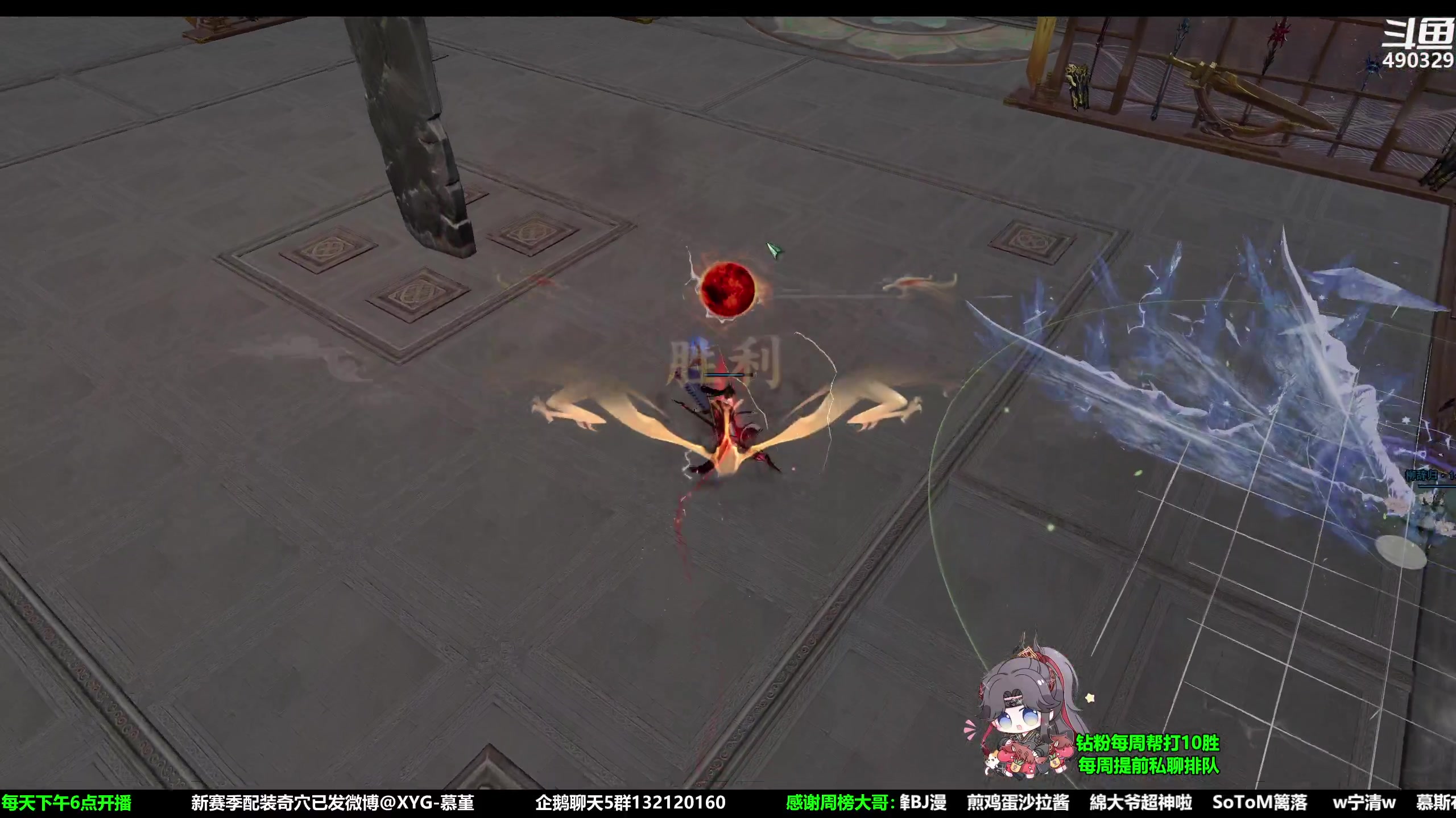 【2023-05-02 21点场】慕堇丶：天策散排2400已达成！