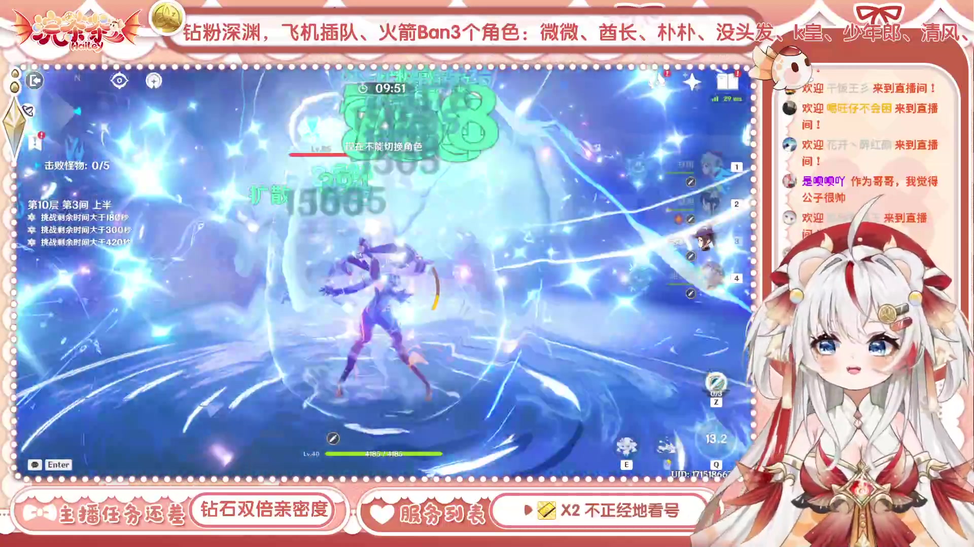 【2023-05-02 13点场】浣茶茶：白术要不要？姐姐教你