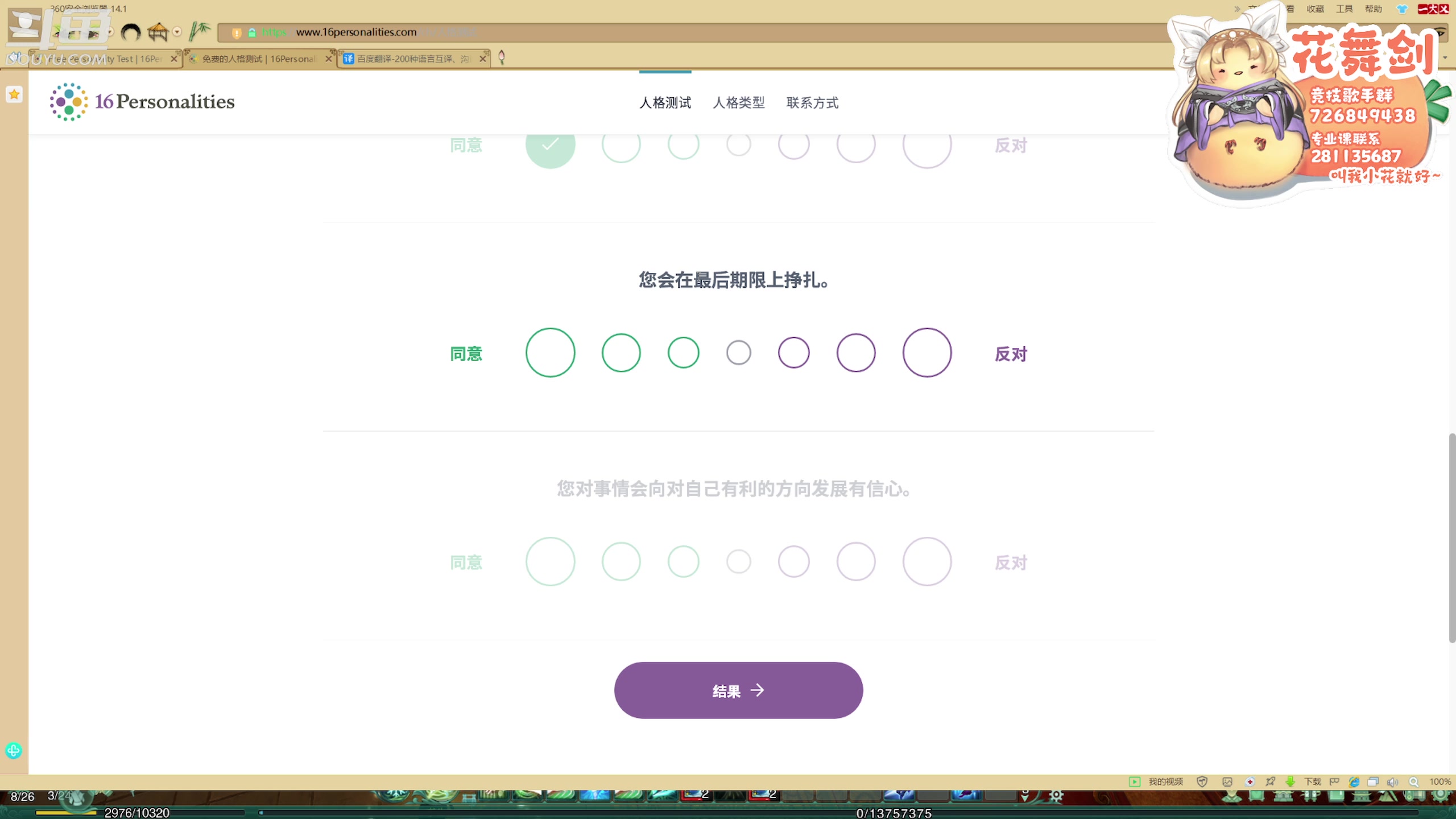 【2023-05-03 21点场】花舞剑：先竞技再英雄开荒