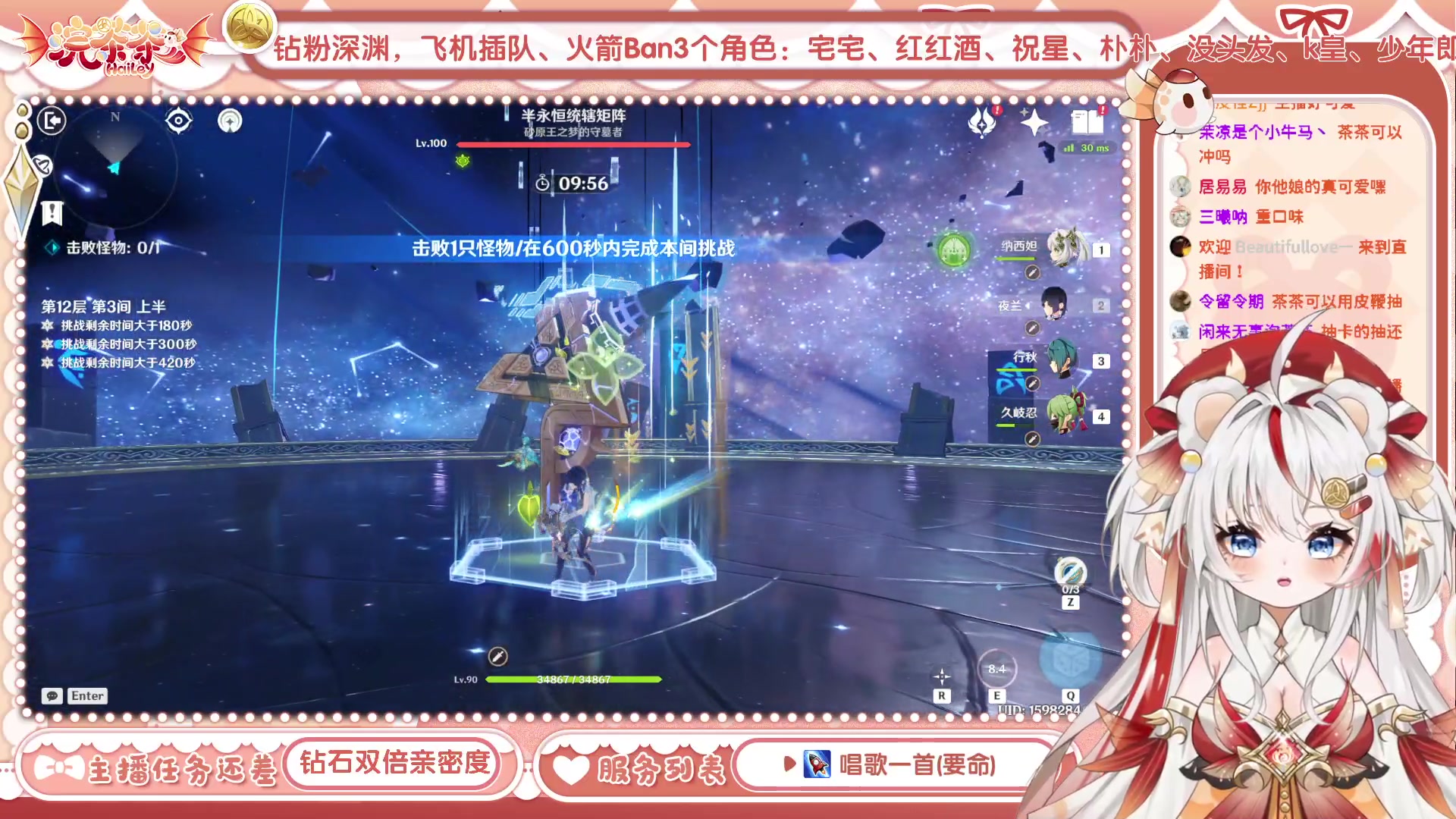 【2023-05-02 11点场】浣茶茶：白术要不要？姐姐教你
