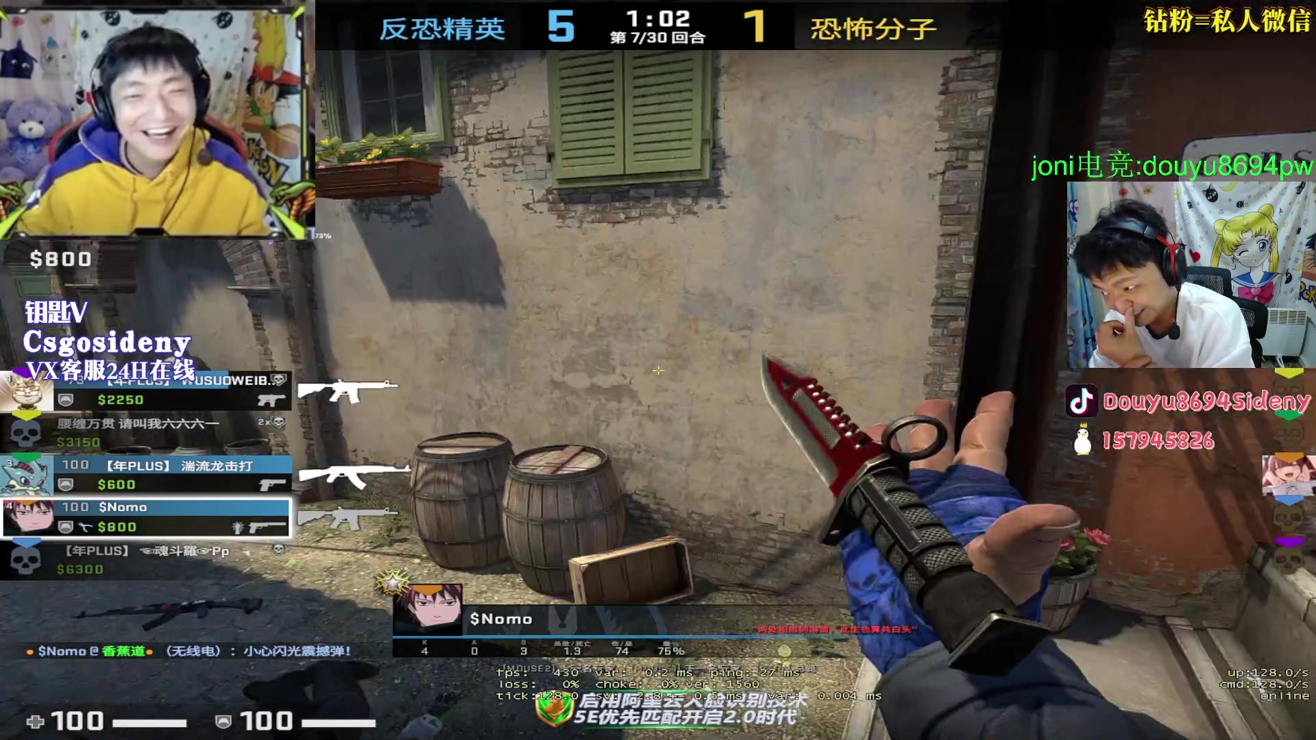 【2023-05-03 01点场】Sideny蛇：【8694】五一假期快乐哟！双倍！！