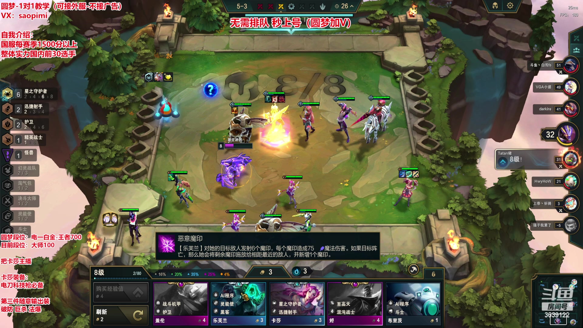 【2023-05-03 17点场】骚皮迷呀：全国最强上分圆梦：秒上号