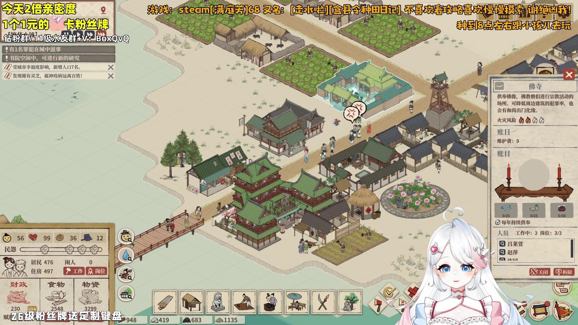 【2023-05-02 16点场】小盒子u：一定要辣妹热舞吗？可是小字幕组也很香啊~