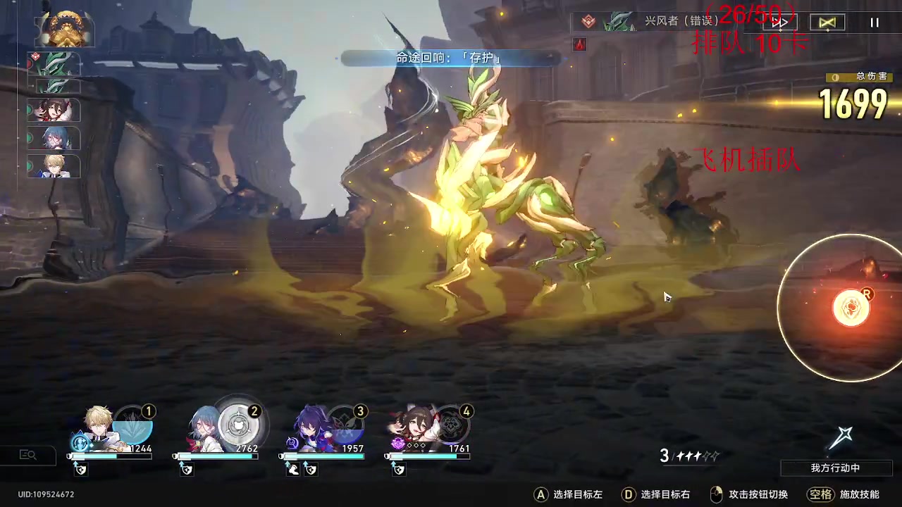 【2023-05-02 01点场】刻晴天下第一优雅：挑战50个号深渊下播