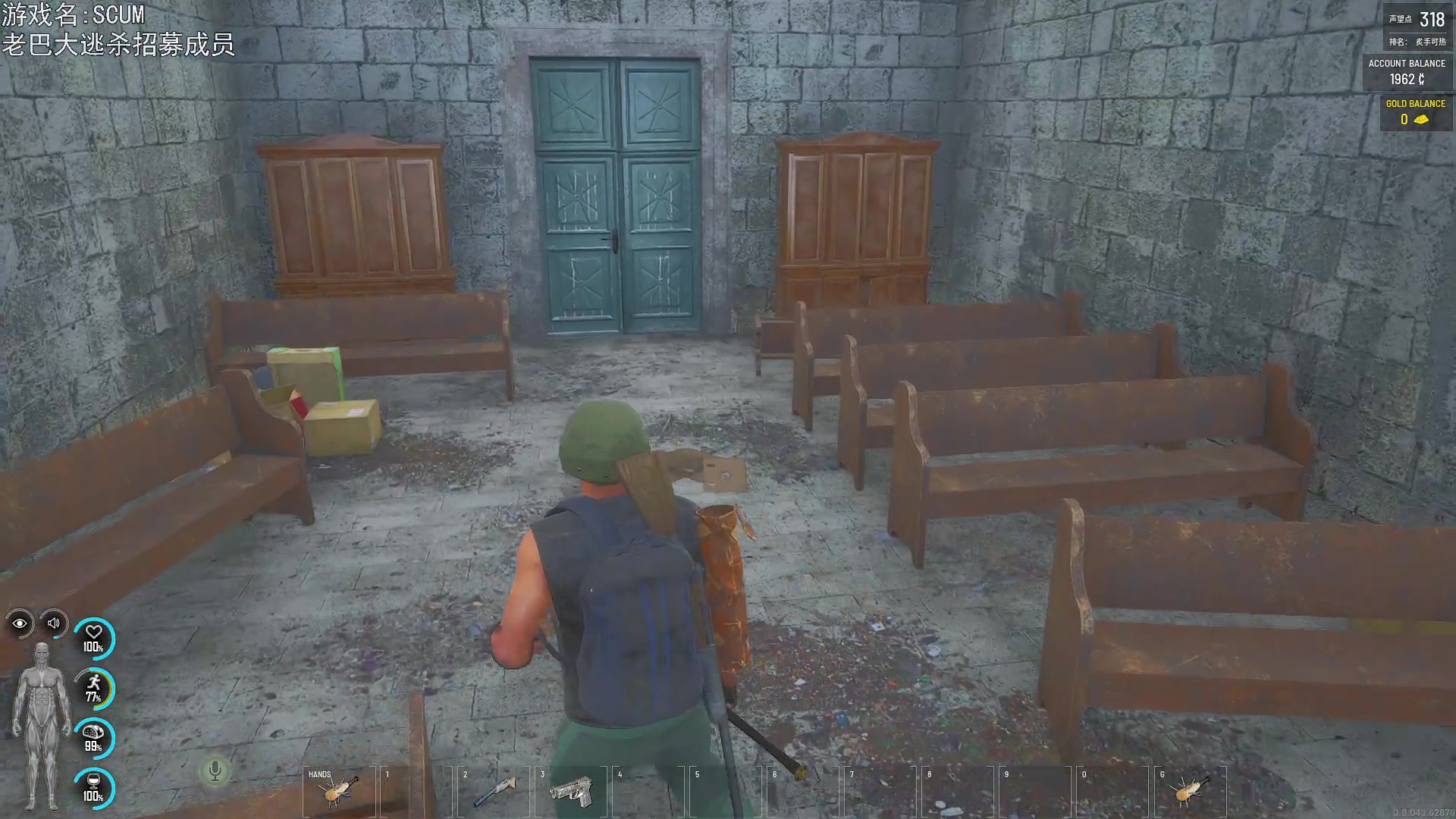 【2023-05-03 18点场】巴格拉斯：热爱生活，走进巴叔