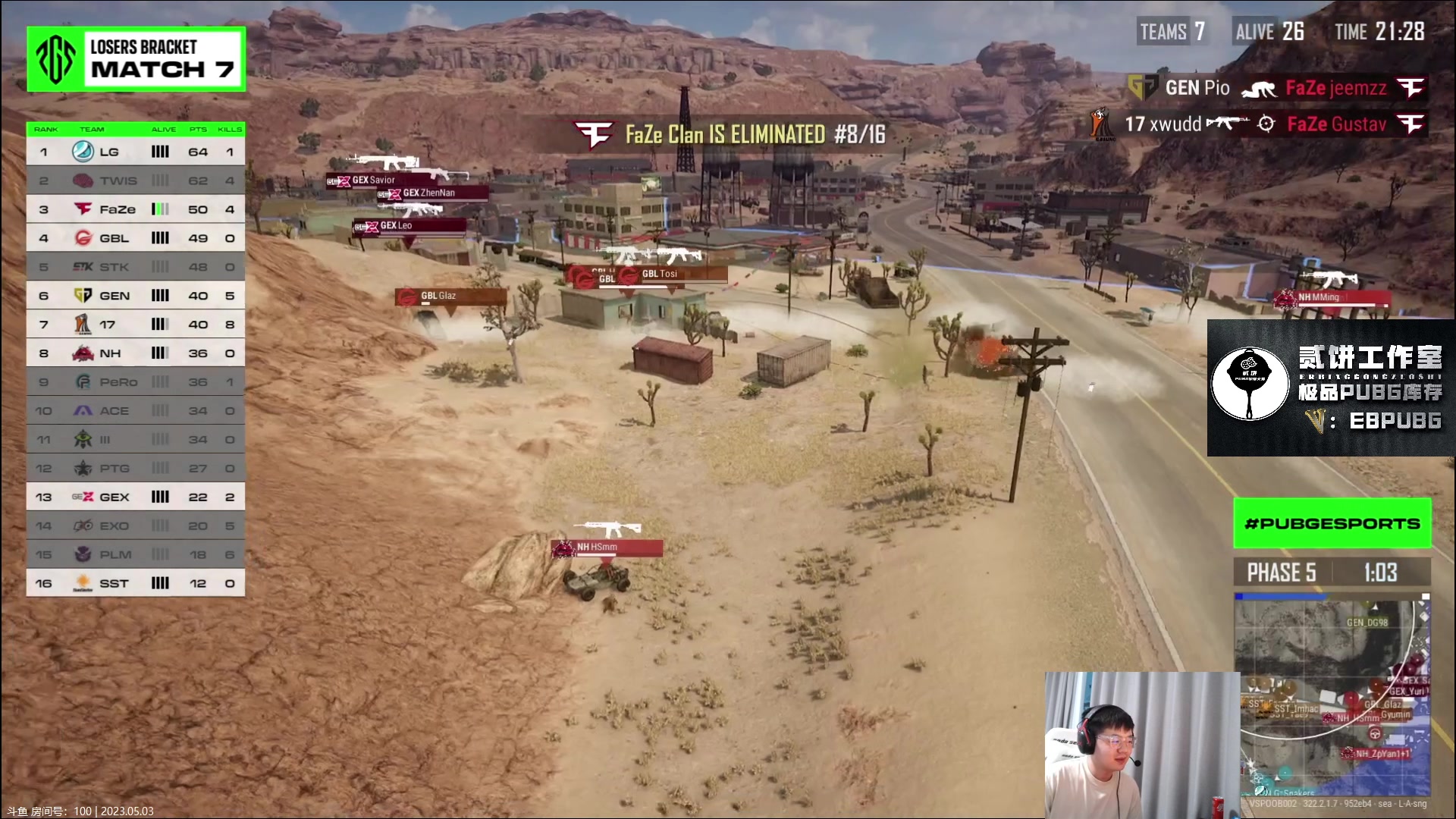 【2023-05-03 17点场】067QAQ：进来5分钟你会学到很多！