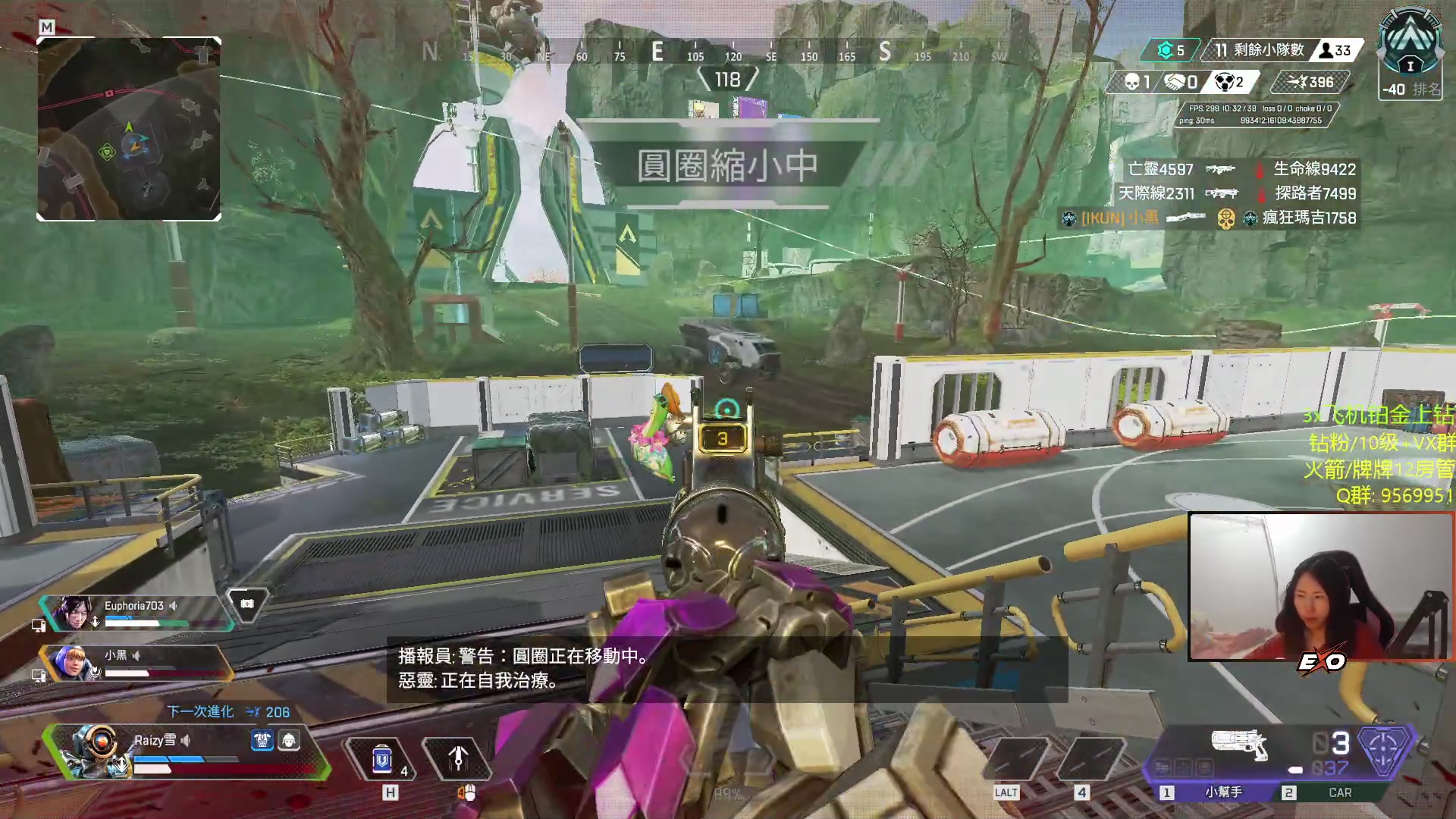 【2023-04-27 22点场】Raizy雪：APEX最强の女