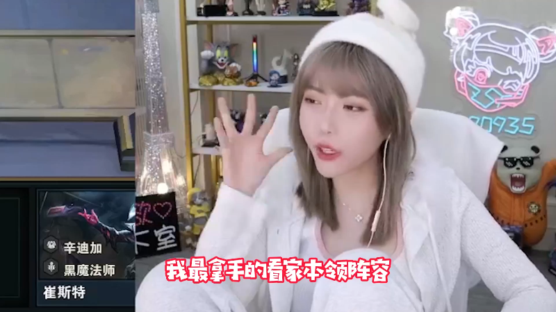 【英雄联盟】不2不叫周淑怡的精彩时刻 20230503 07点场