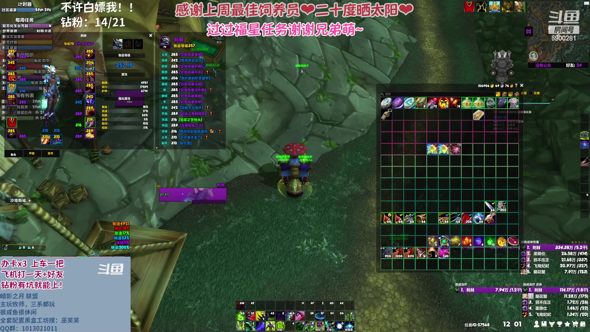 【2023-05-02 11点场】巫笑笑：wxx咸鱼大秘境