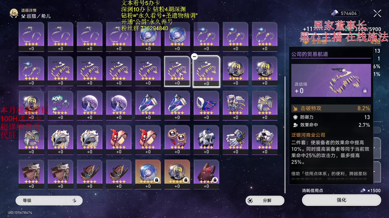 【2023-04-30 22点场】刻晴天下第一优雅：清一下活动 7541530