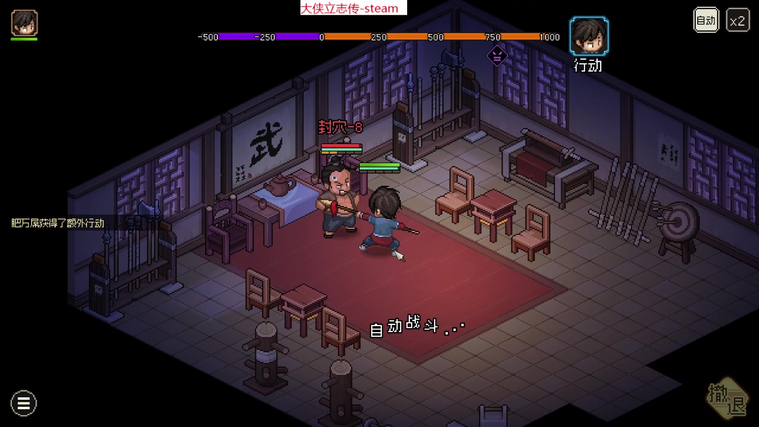 【2023-05-03 14点场】肥尸：【大侠立志传】银样蜡枪头~