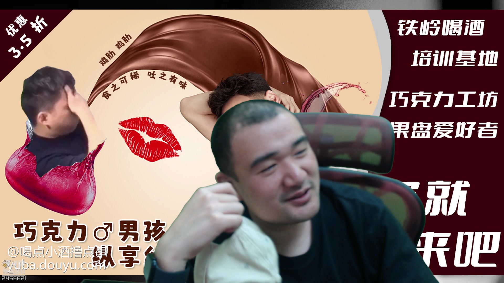 【2023-05-03 01点场】黑欢喜：7点VR恐怖节目.双倍亲密.1元粉丝牌