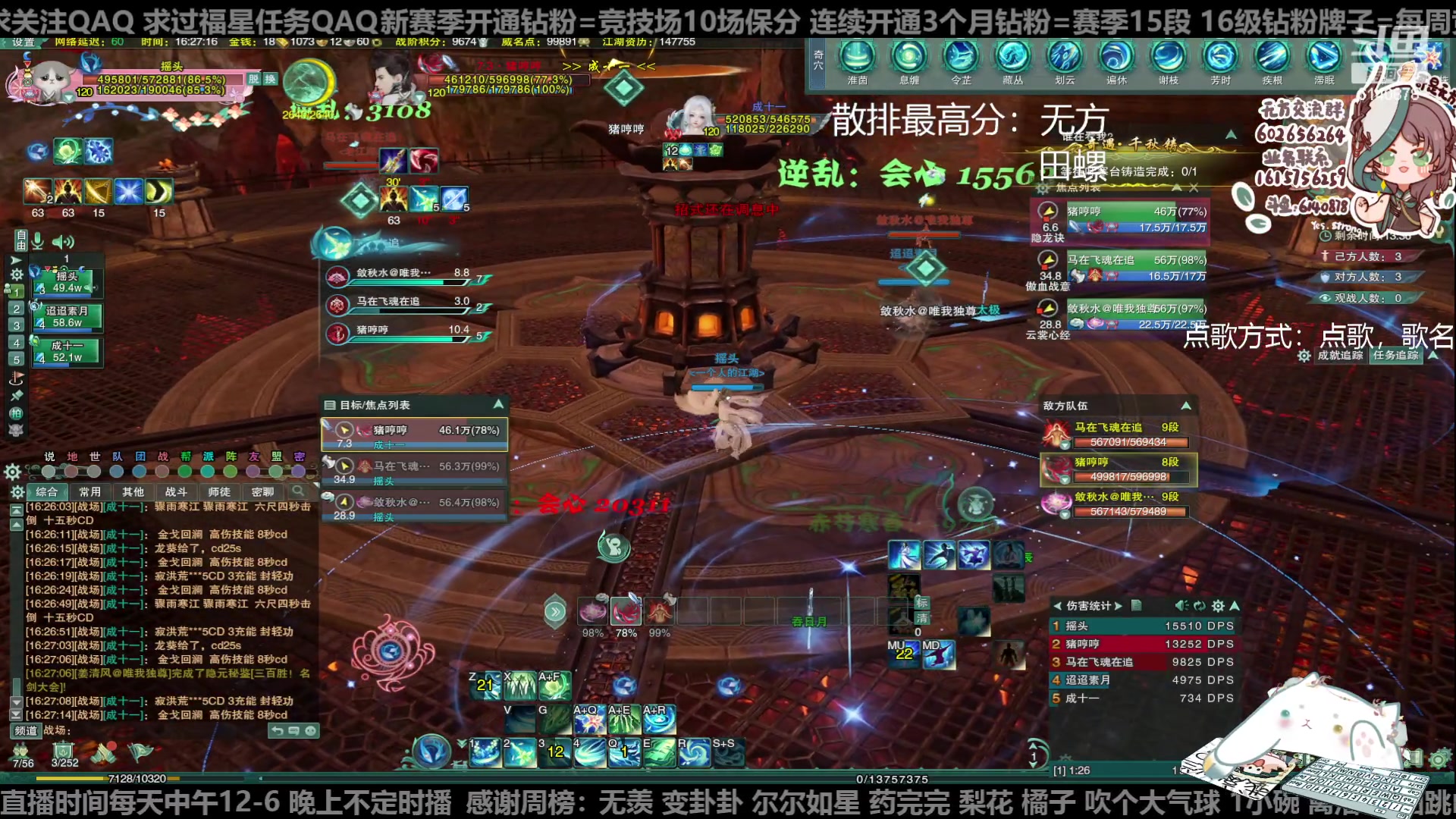 【2023-04-28 15点场】君且莫惜一：【纯开无方】无方散排一会