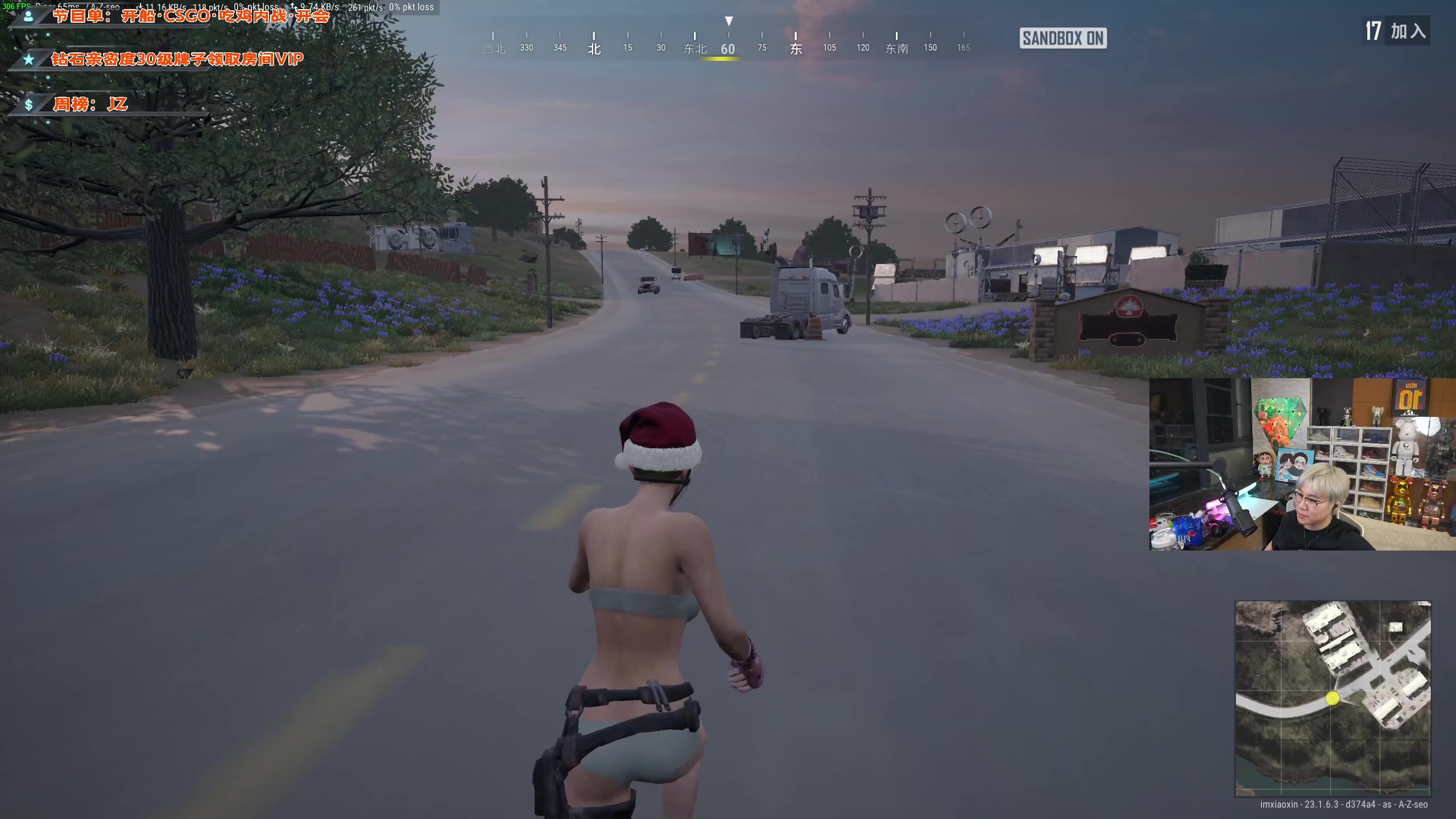 【2023-05-02 23点场】imxiaoxin：【✘-✘】黑白双煞&钻粉亲密度