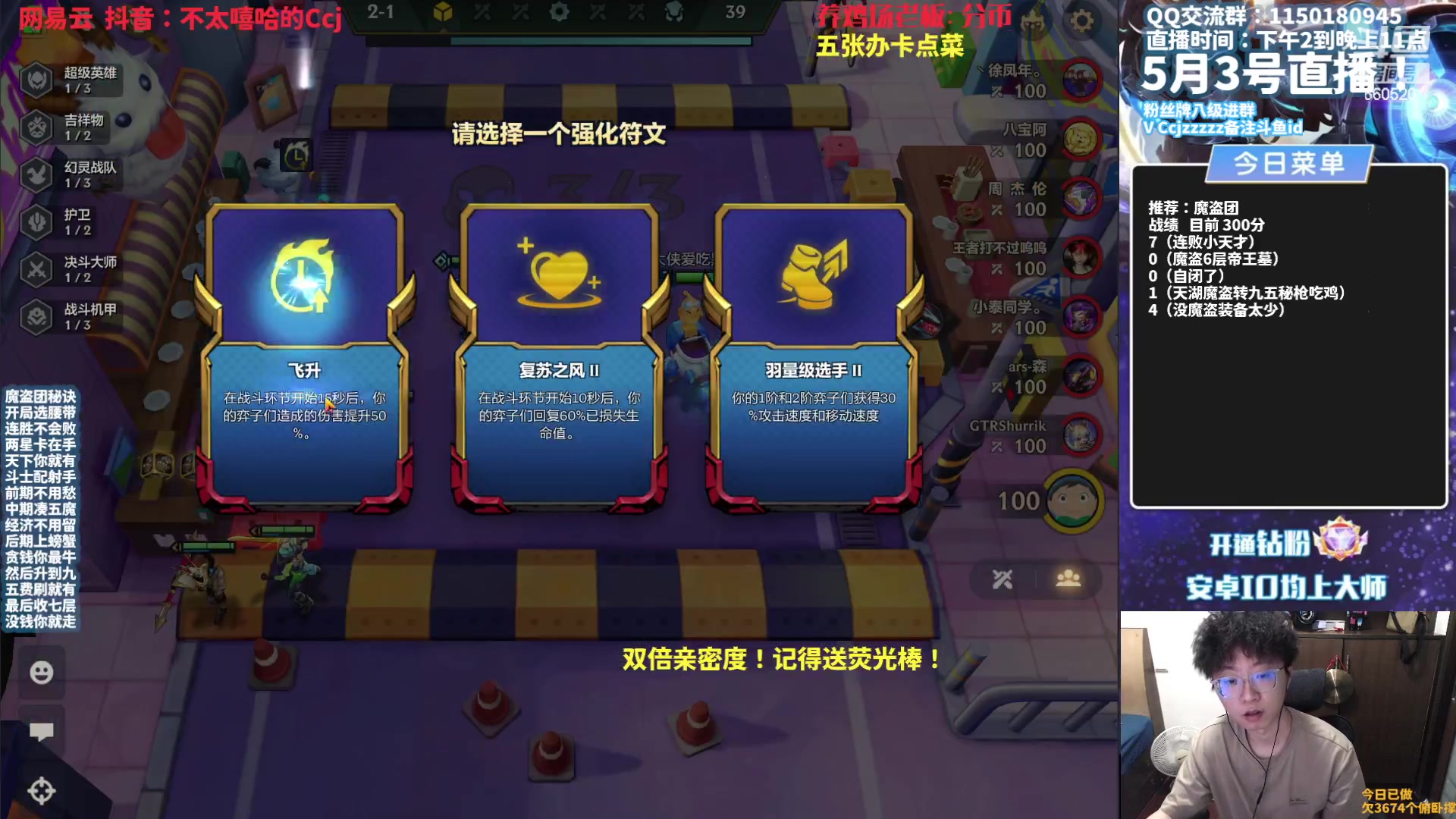 【2023-05-03 16点场】不太嘻哈的Ccj：【专业北伐】只玩魔盗