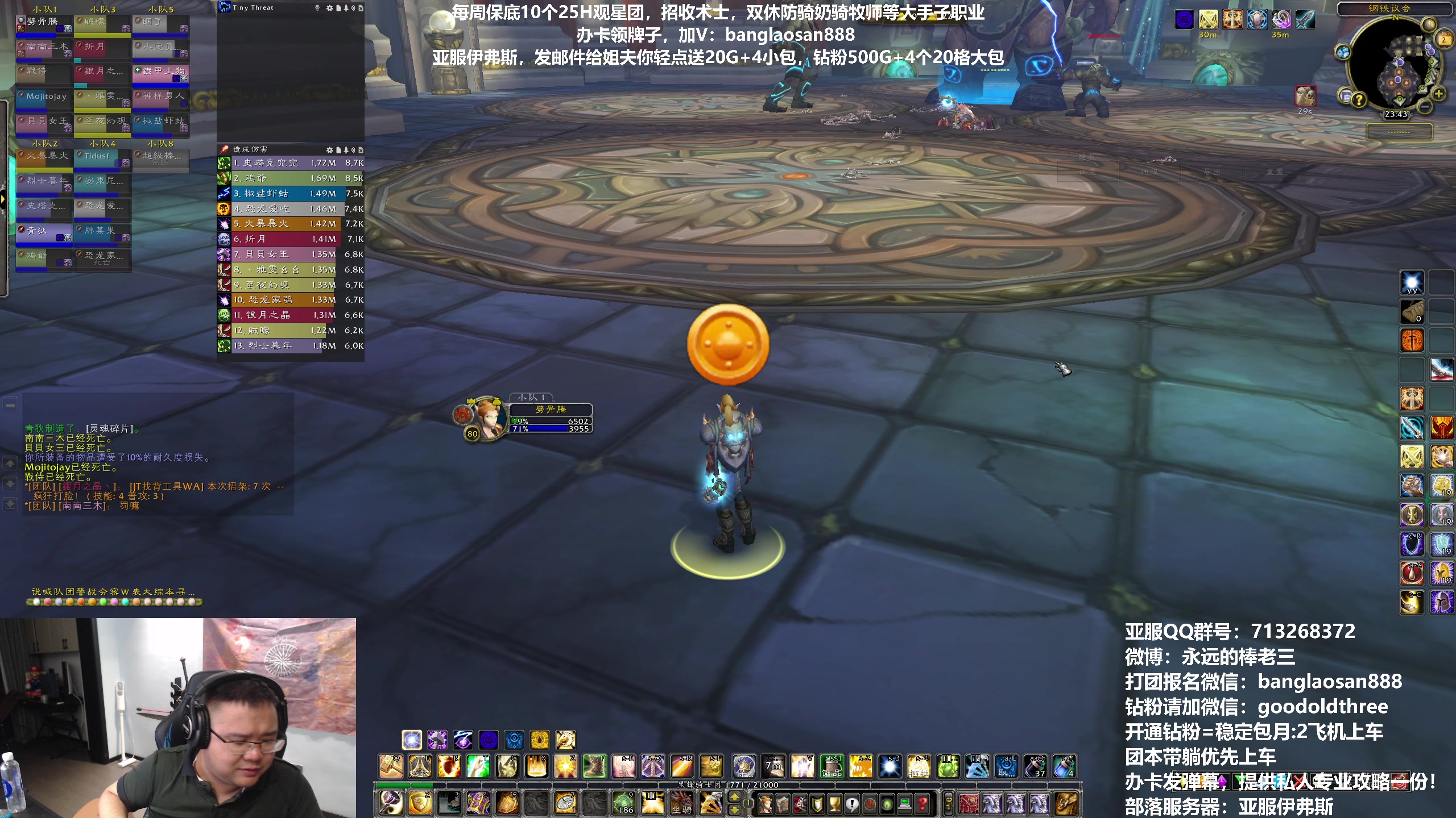 【2023-05-02 23点场】棒老三：五一开心吗？又要上班啦！！