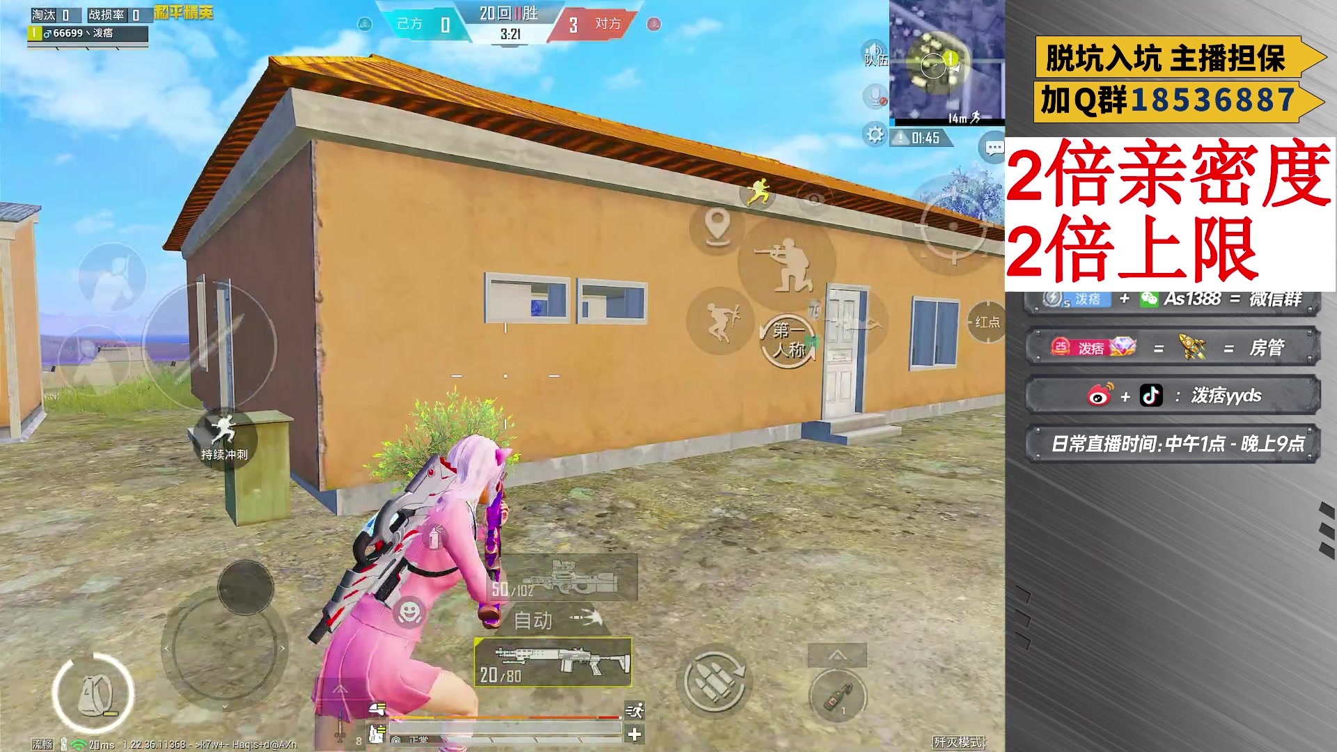 【2023-05-03 16点场】泼痞yyds：战神局超体天花板