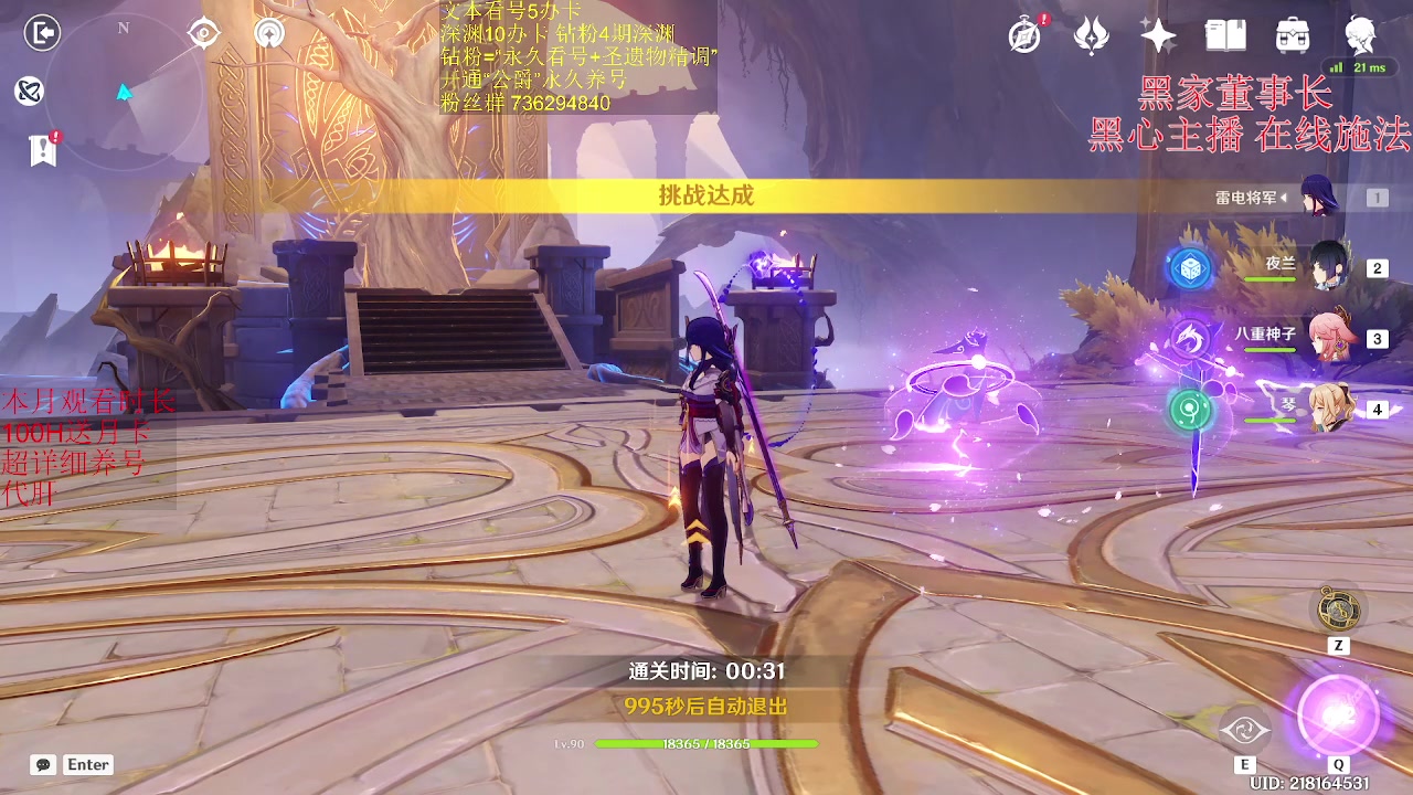 【2023-04-27 21点场】刻晴天下第一优雅：还是原神好玩