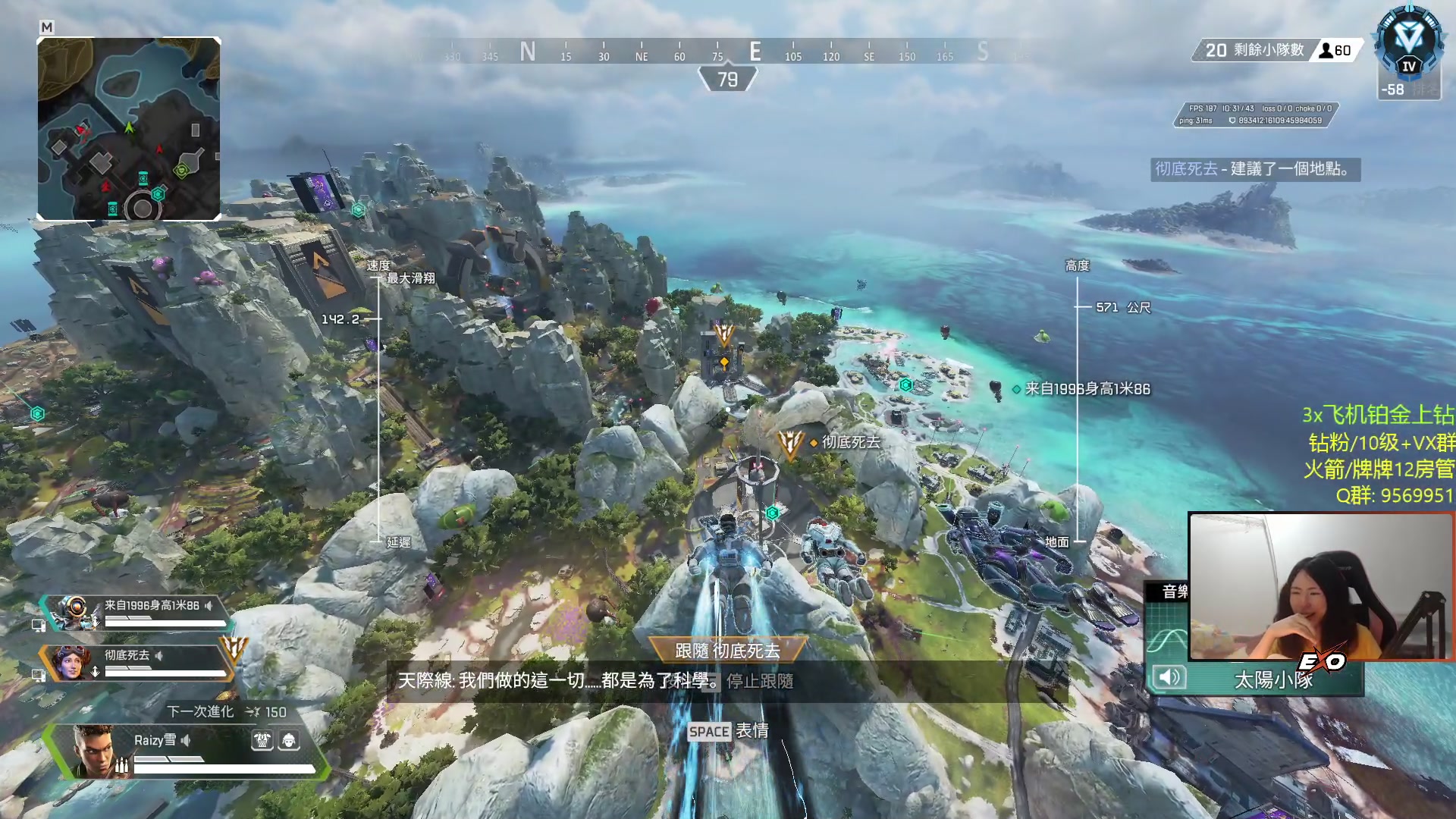 【2023-04-29 22点场】Raizy雪：我给他招回来了 呜呜