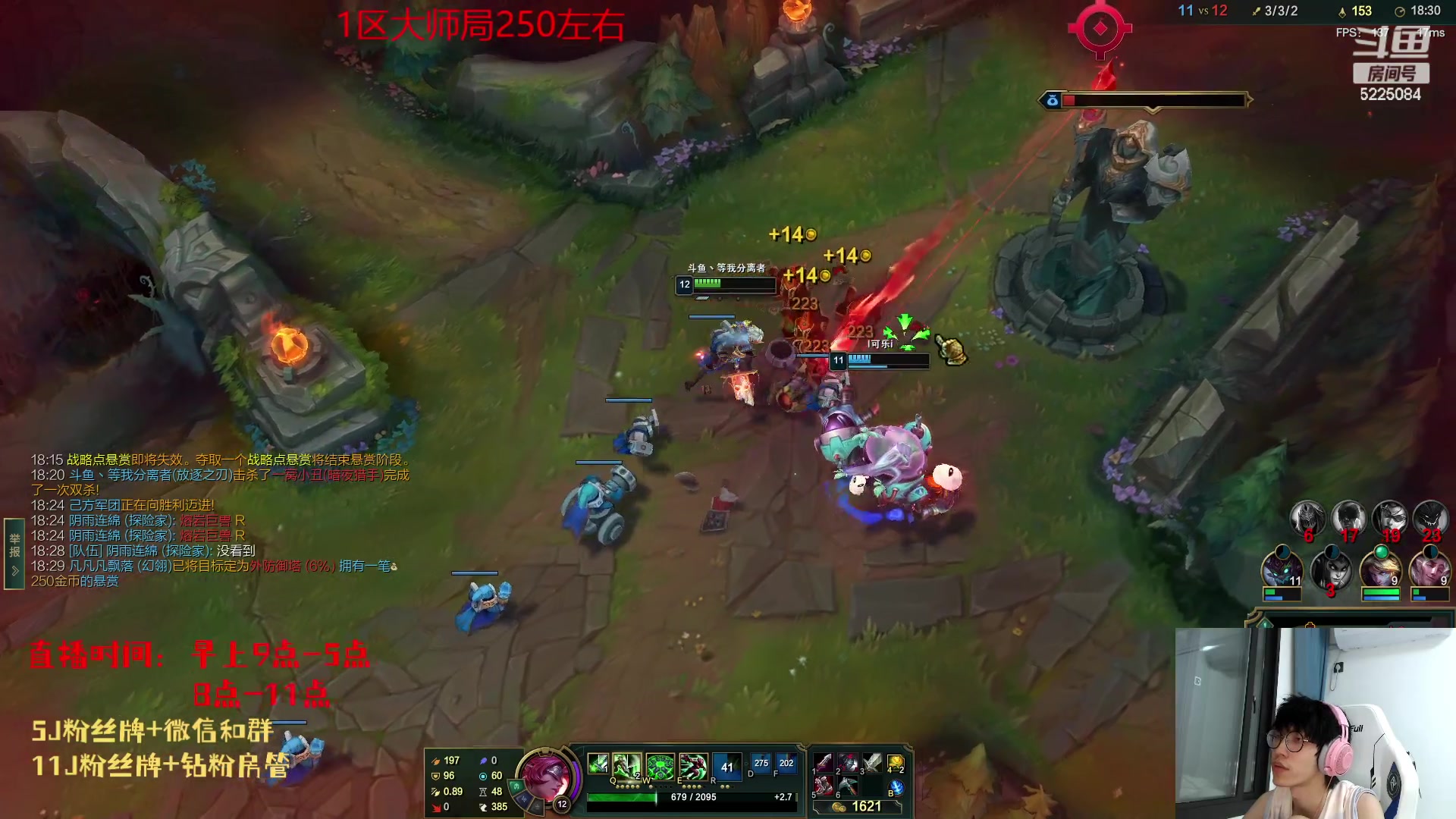 【2023-05-03 19点场】天灰灰qaq：峡谷偷偷分