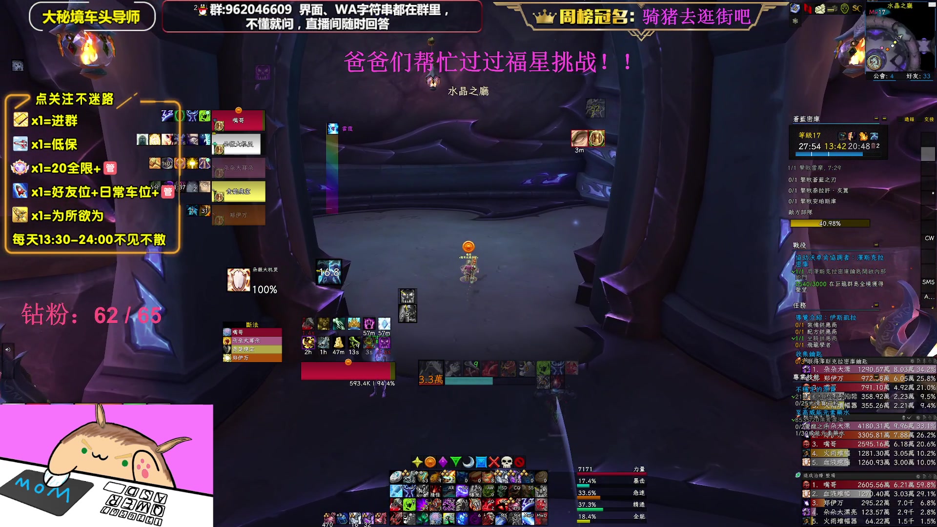 【2023-05-02 14点场】大嘴geigei：大嘴：双倍亲密度，大秘境单刷导师！