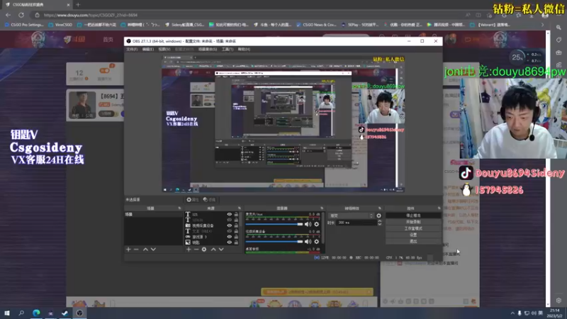 【2023-05-02 21点场】Sideny蛇：【8694】五一假期快乐哟！双倍！！